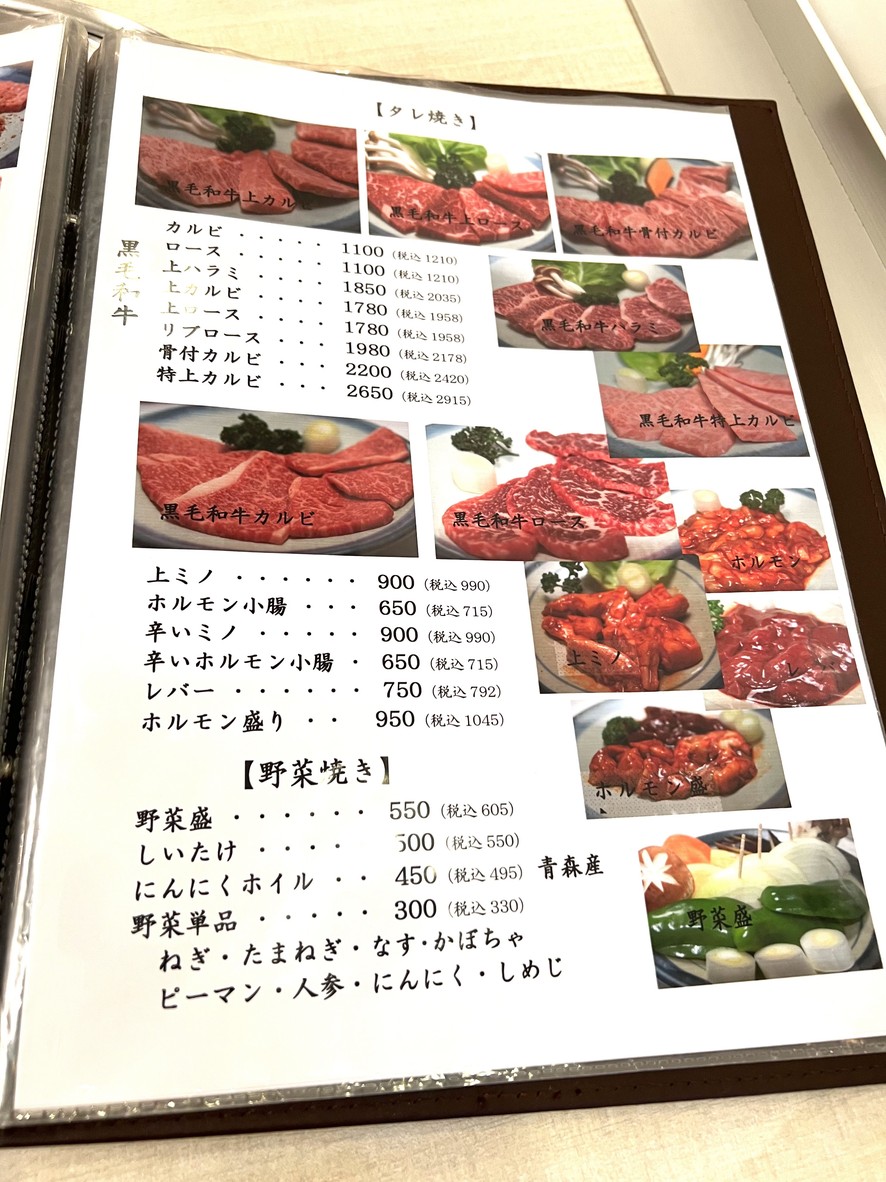 동홍원 menu 2