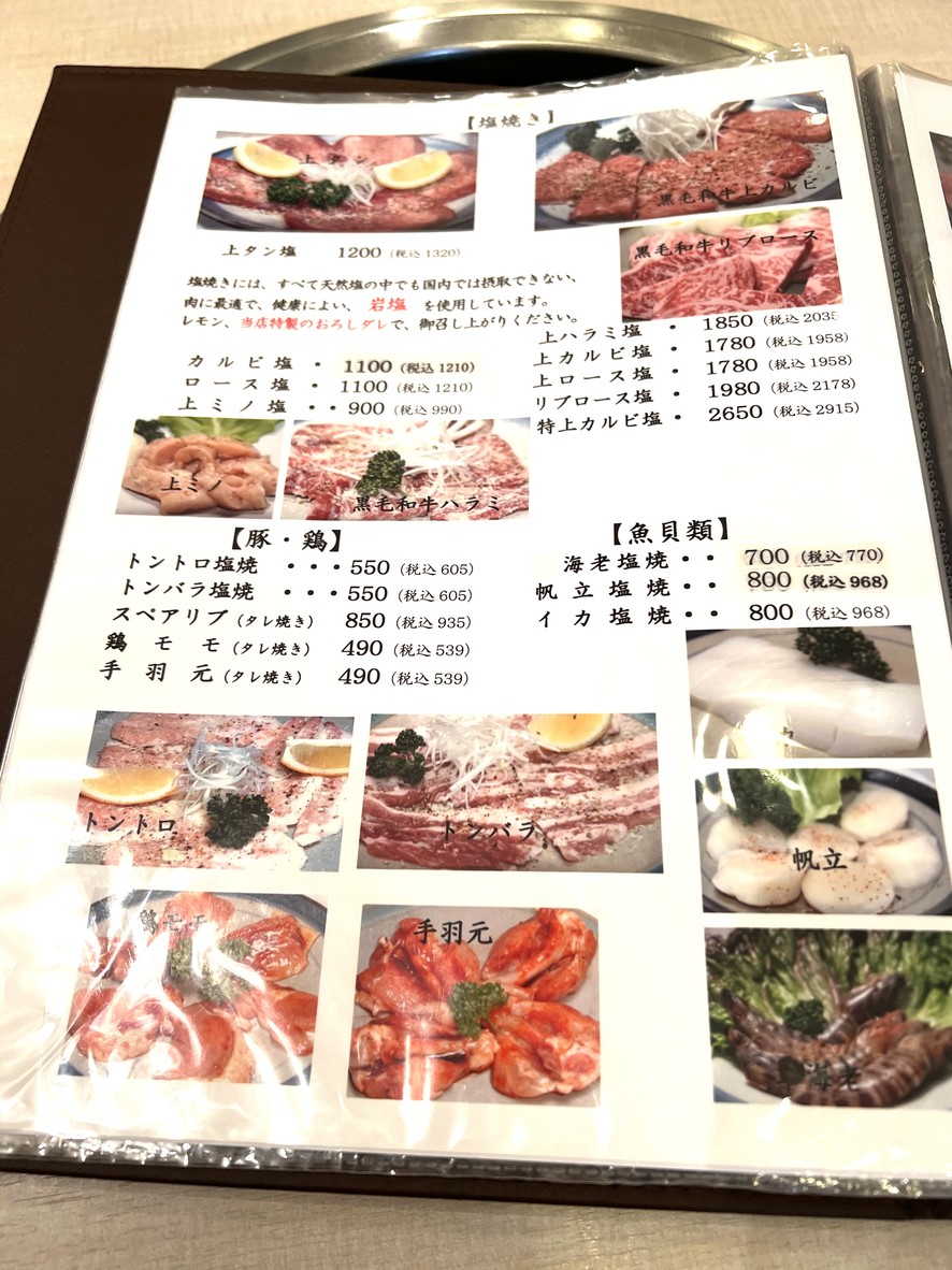 동홍원 menu 3