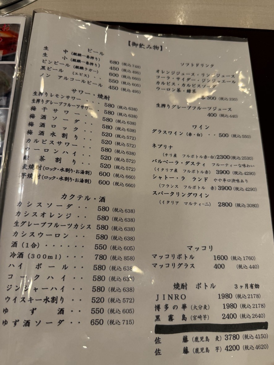 동홍원 menu 5