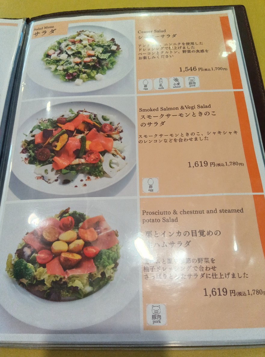Ginza Kimuraya Western Grill (Grill Kimuraya) menu 6