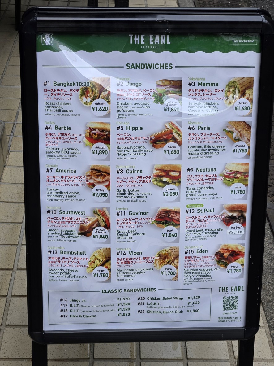 The Earl menu 1