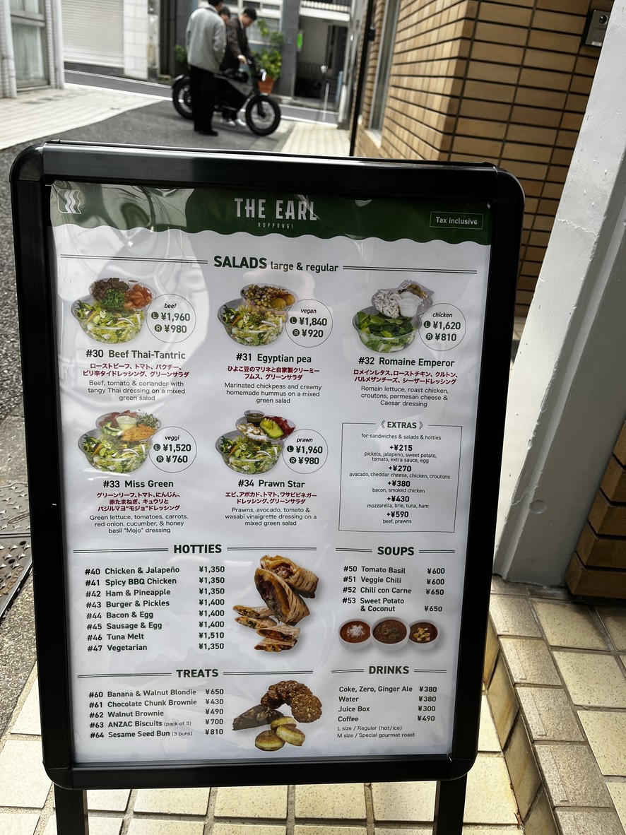 The Earl menu 2