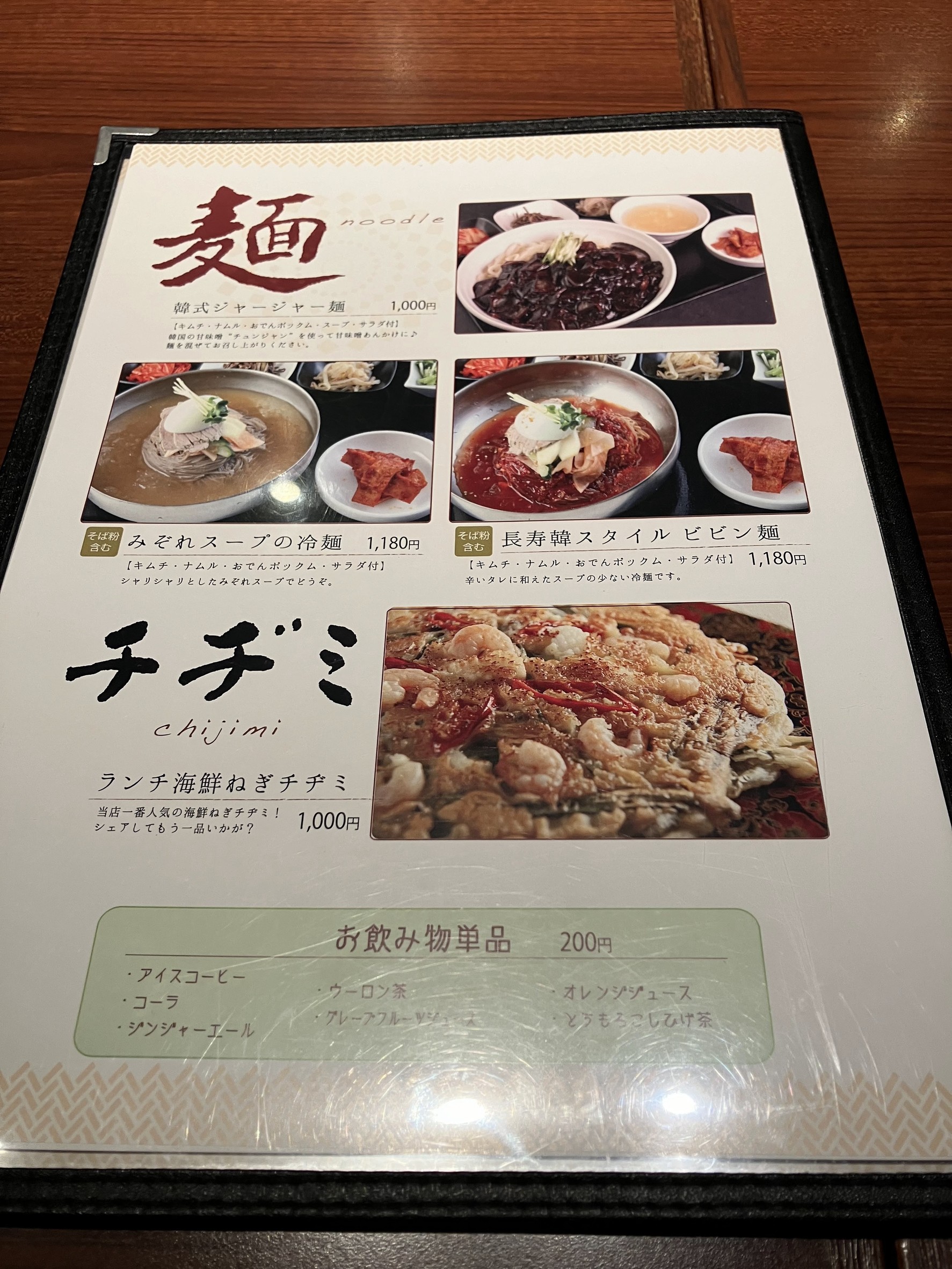 Menu image 4