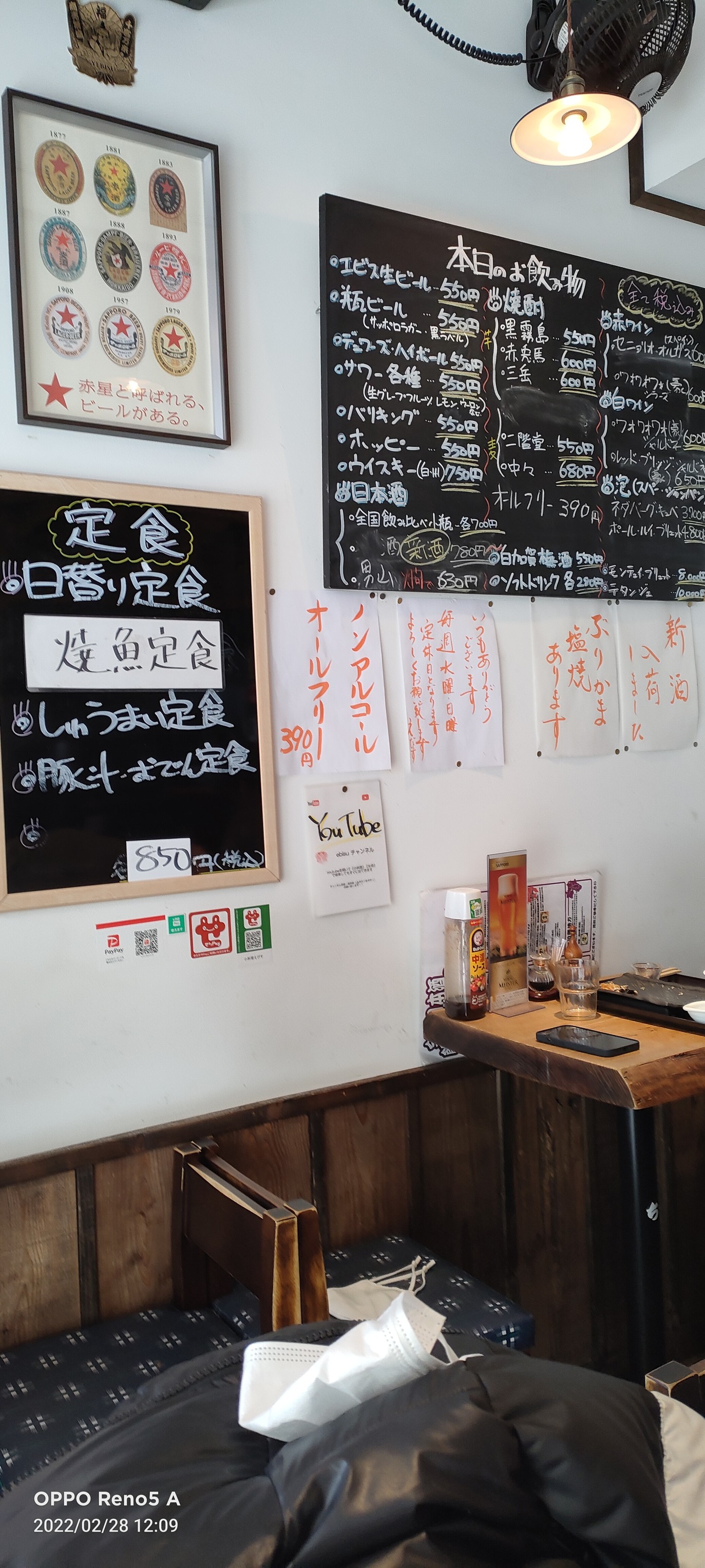 Menu image 2