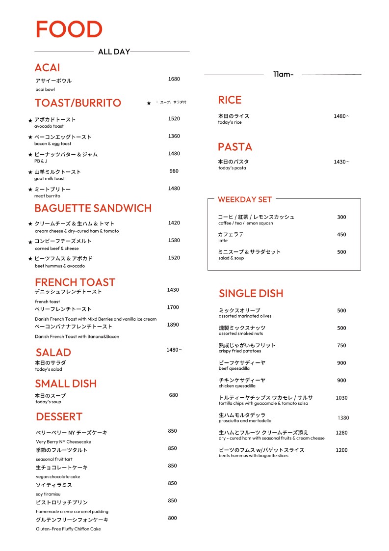 gift tokyo l All Day Dining Azabu menu 1