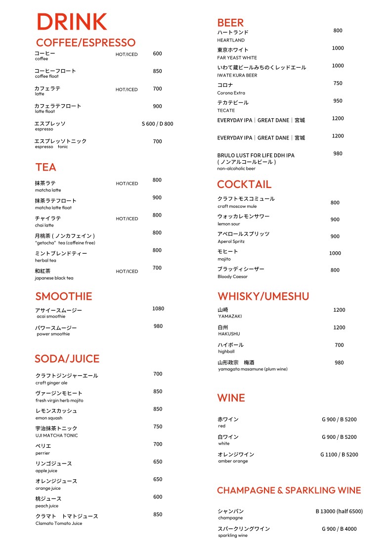 gift tokyo l All Day Dining Azabu menu 2