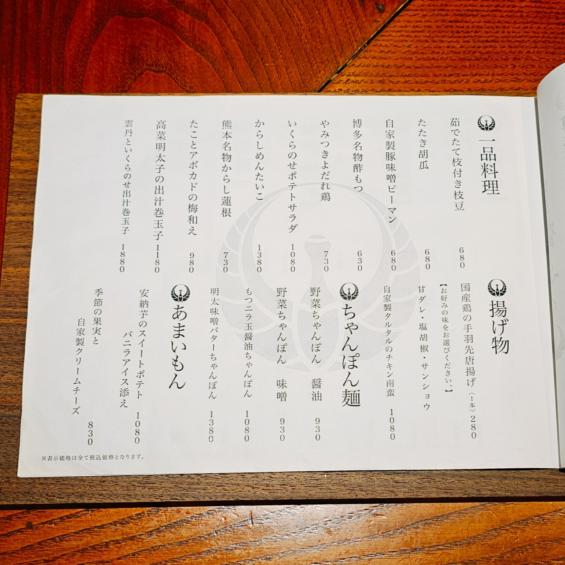 Menu image 1
