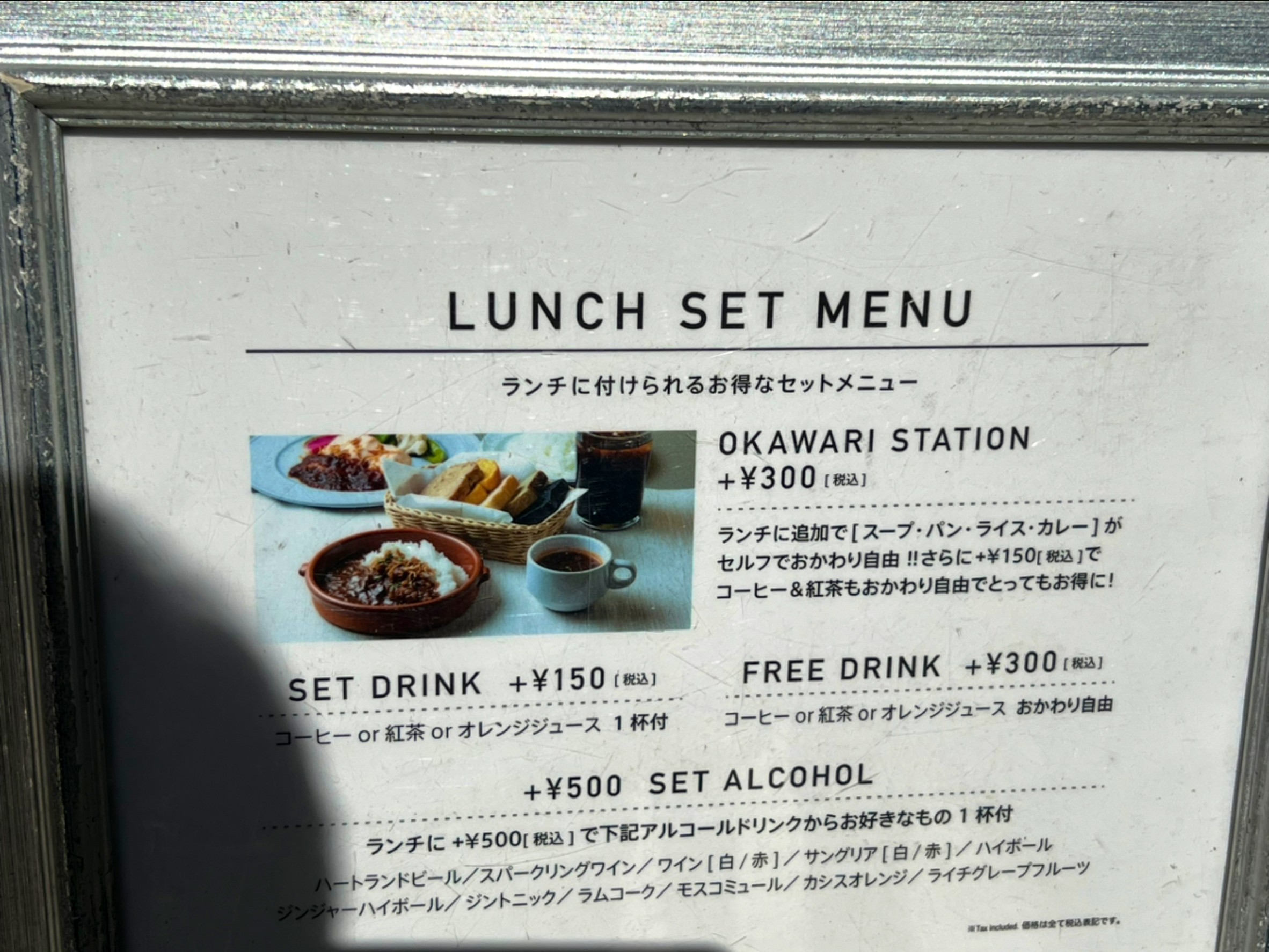 Menu image 3
