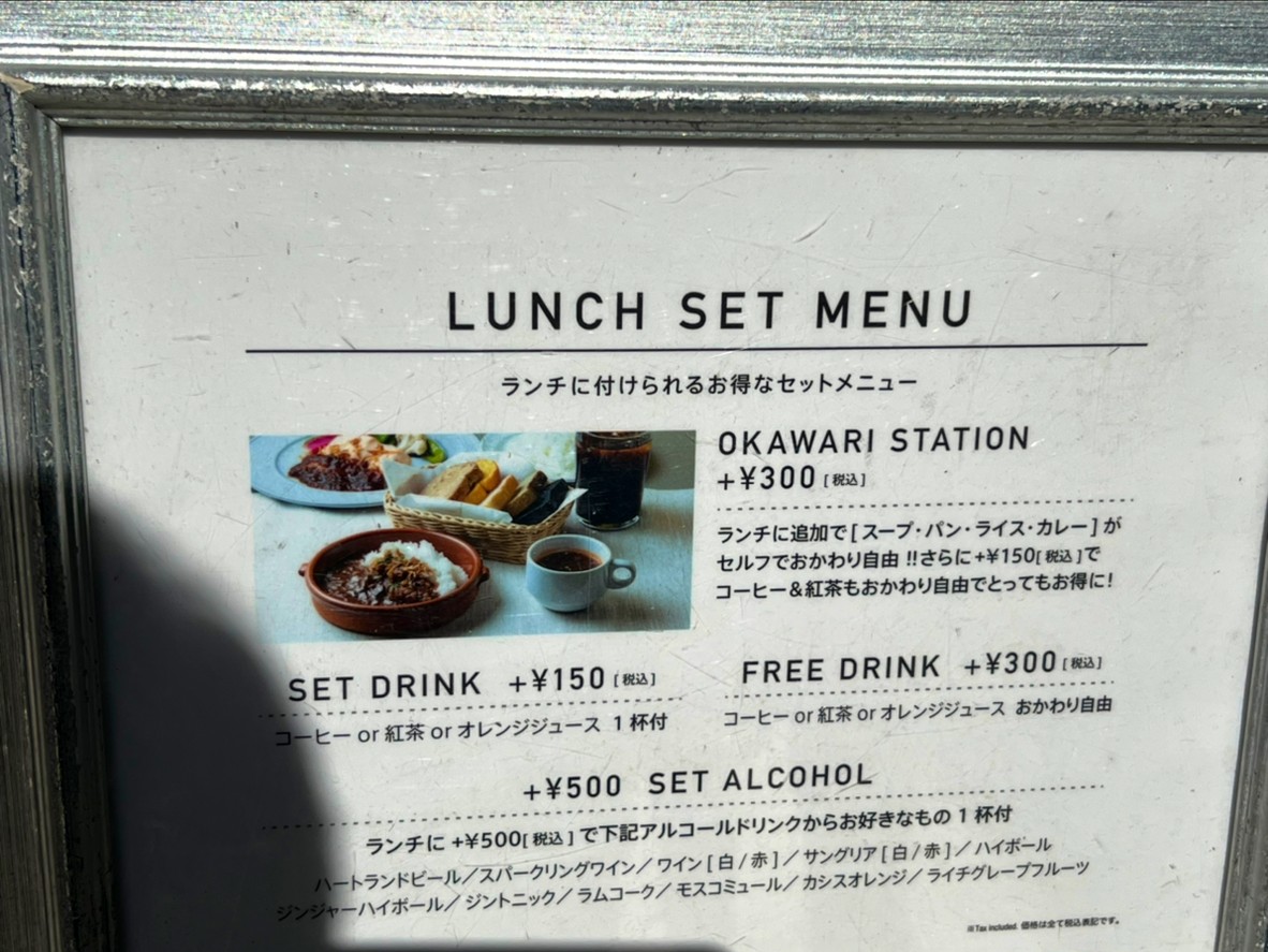 GARB CENTRAL menu 3