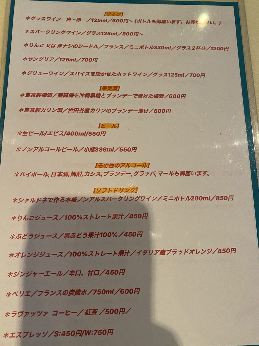 Sept et huit menu 4