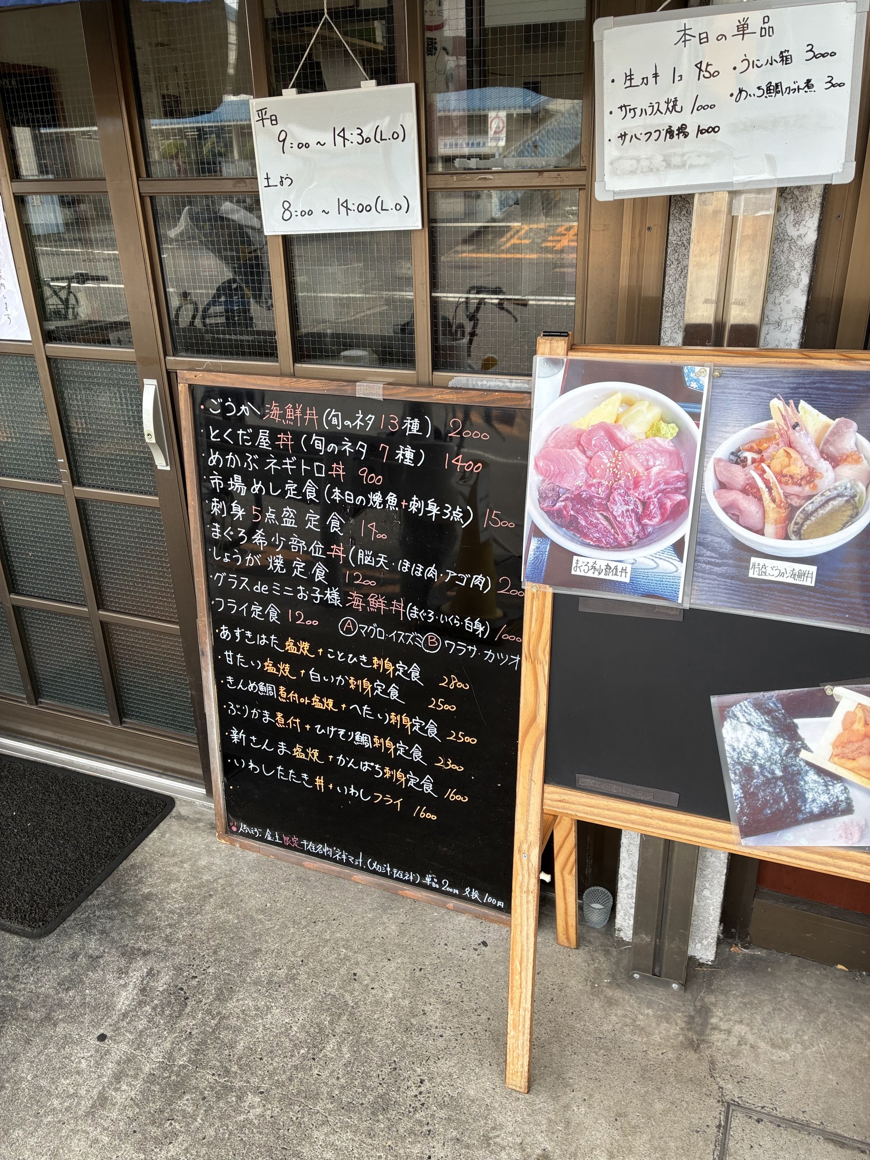 Menu image 2