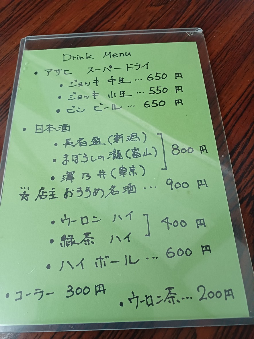 Tokudaya menu 3