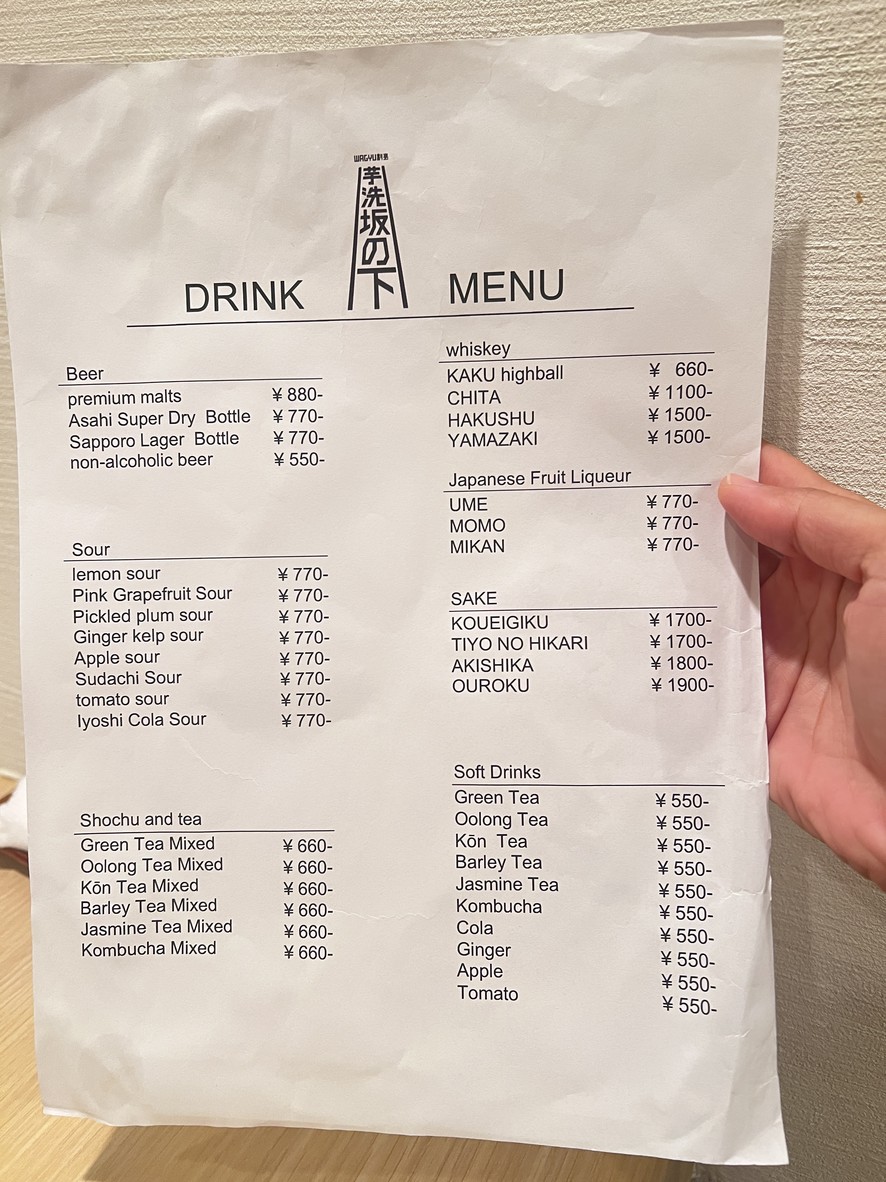 WAGYU割烹 芋洗坂の下 menu 3