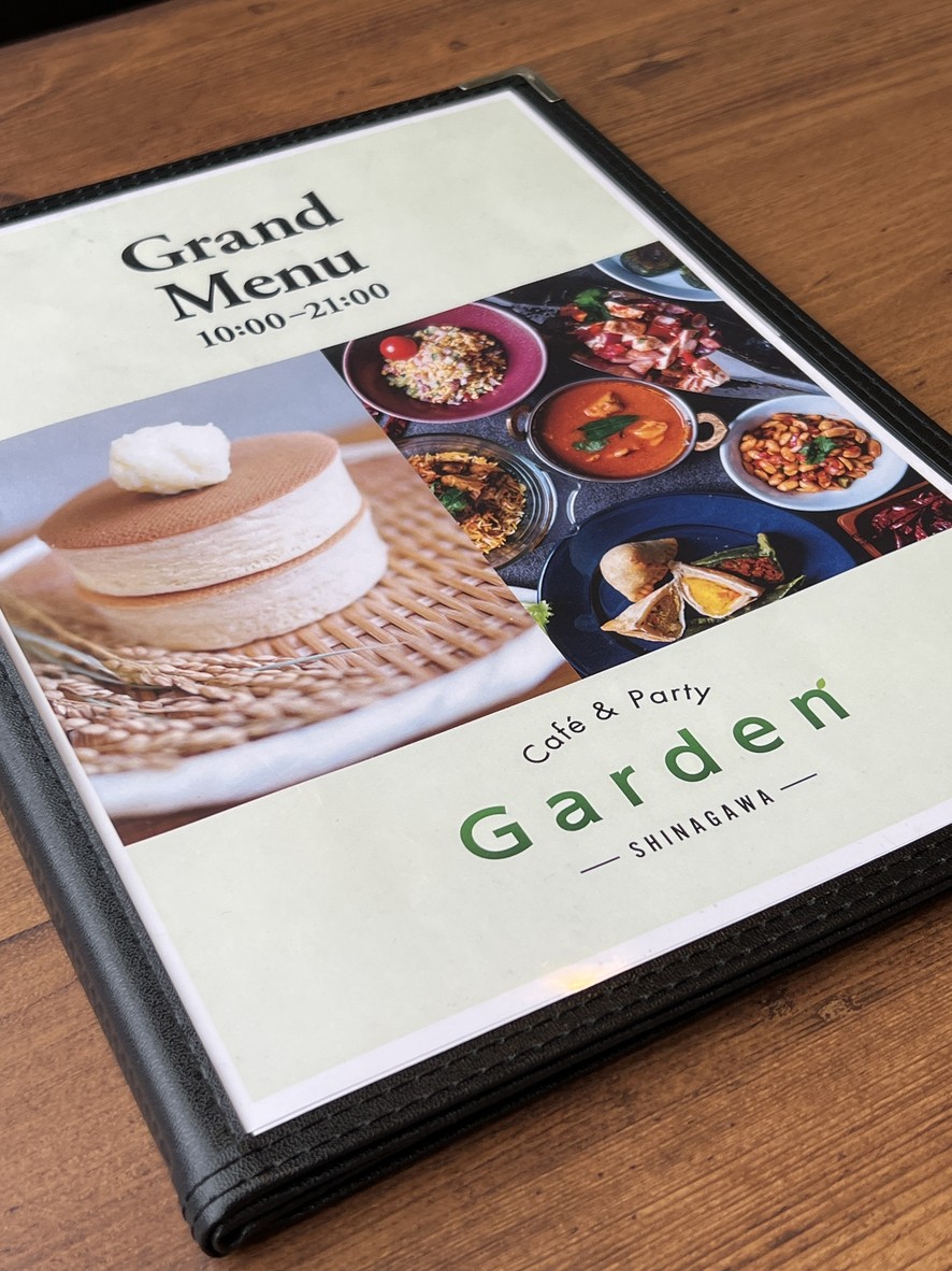 Curry Shop Ciel menu 1