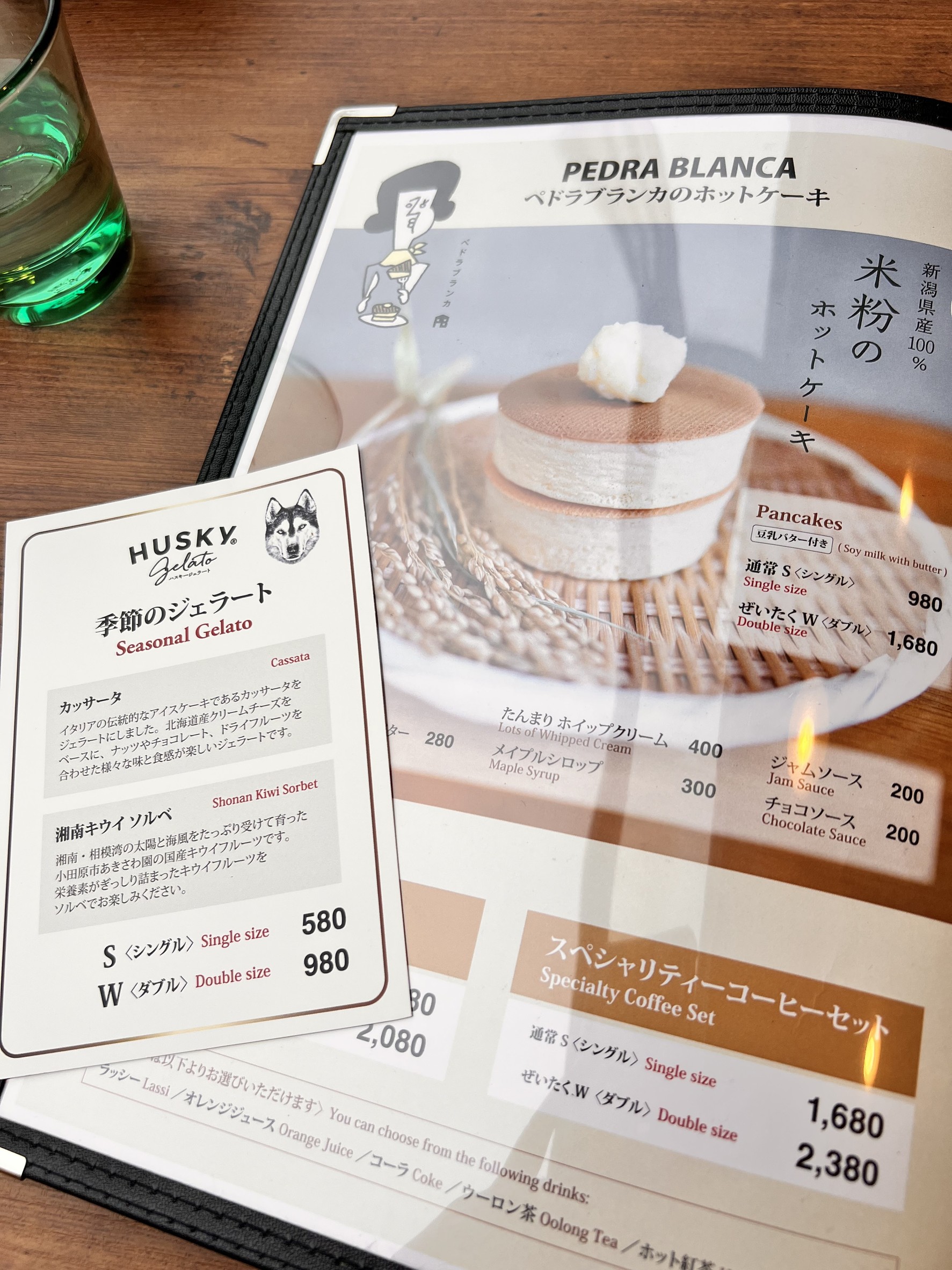 Menu image 2