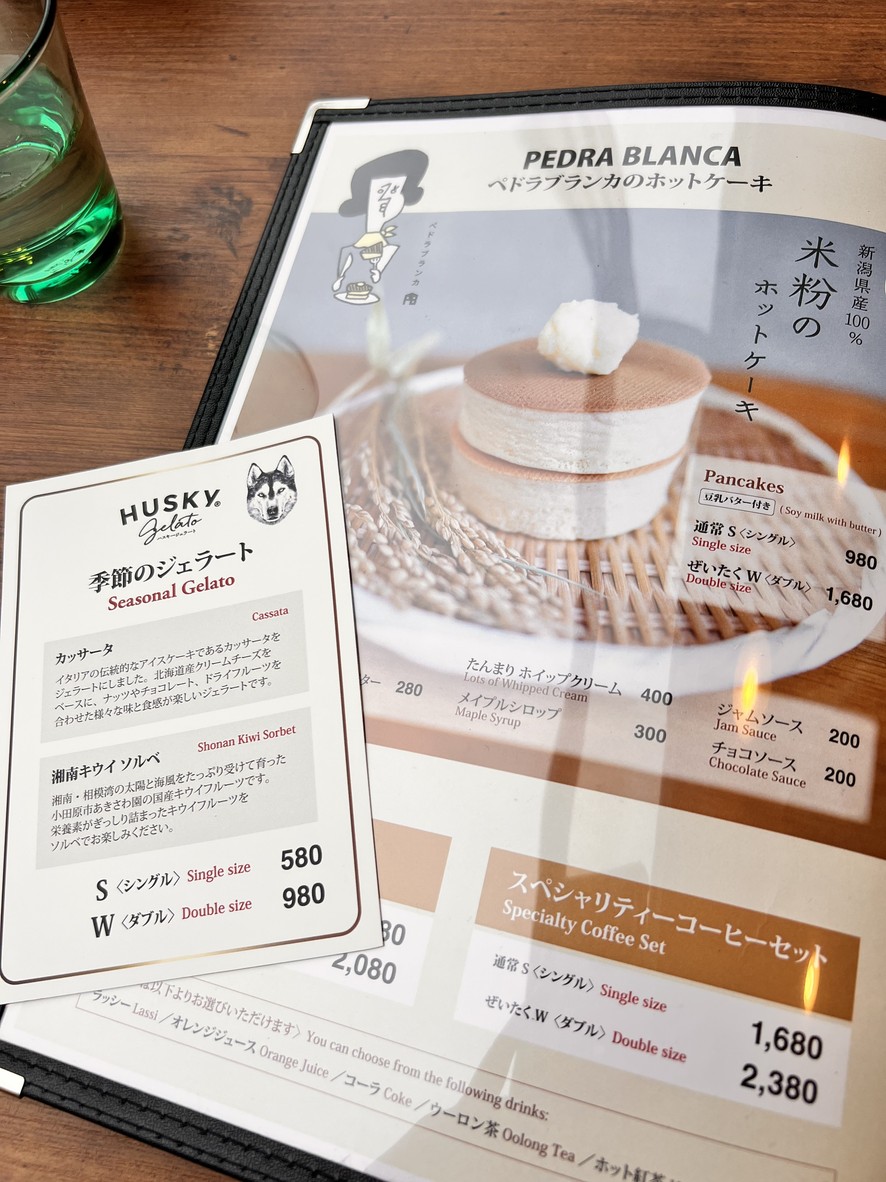 Curry Shop Ciel menu 2