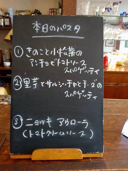 Trattoria Contadino