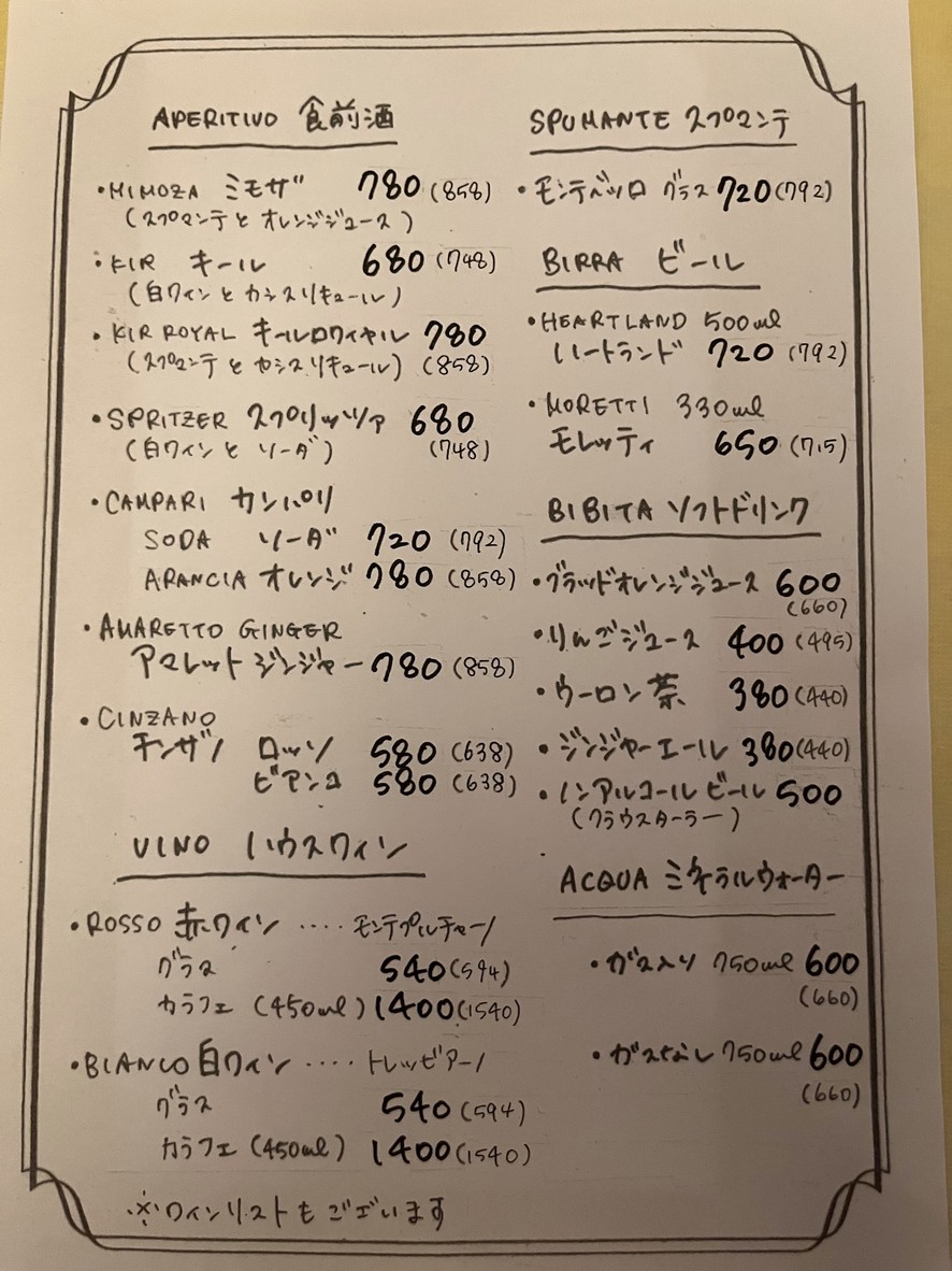 Trattoria Contadino menu 2