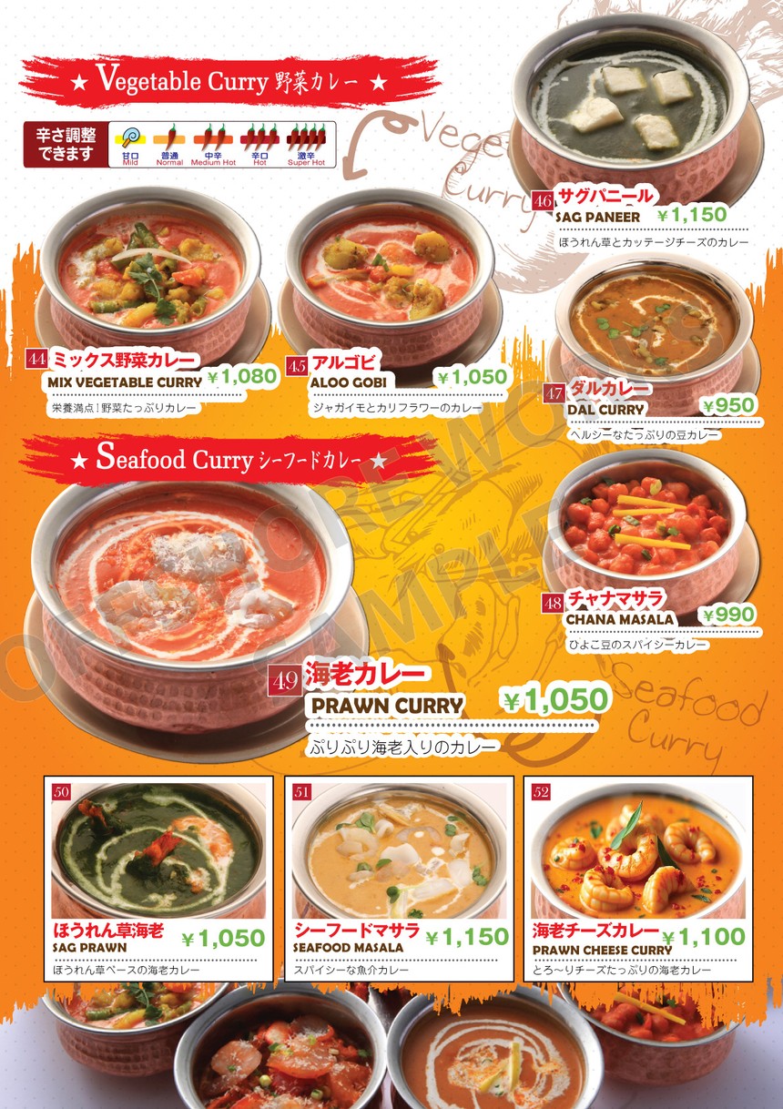 NAMASTY UENO KITCHEN menu 2