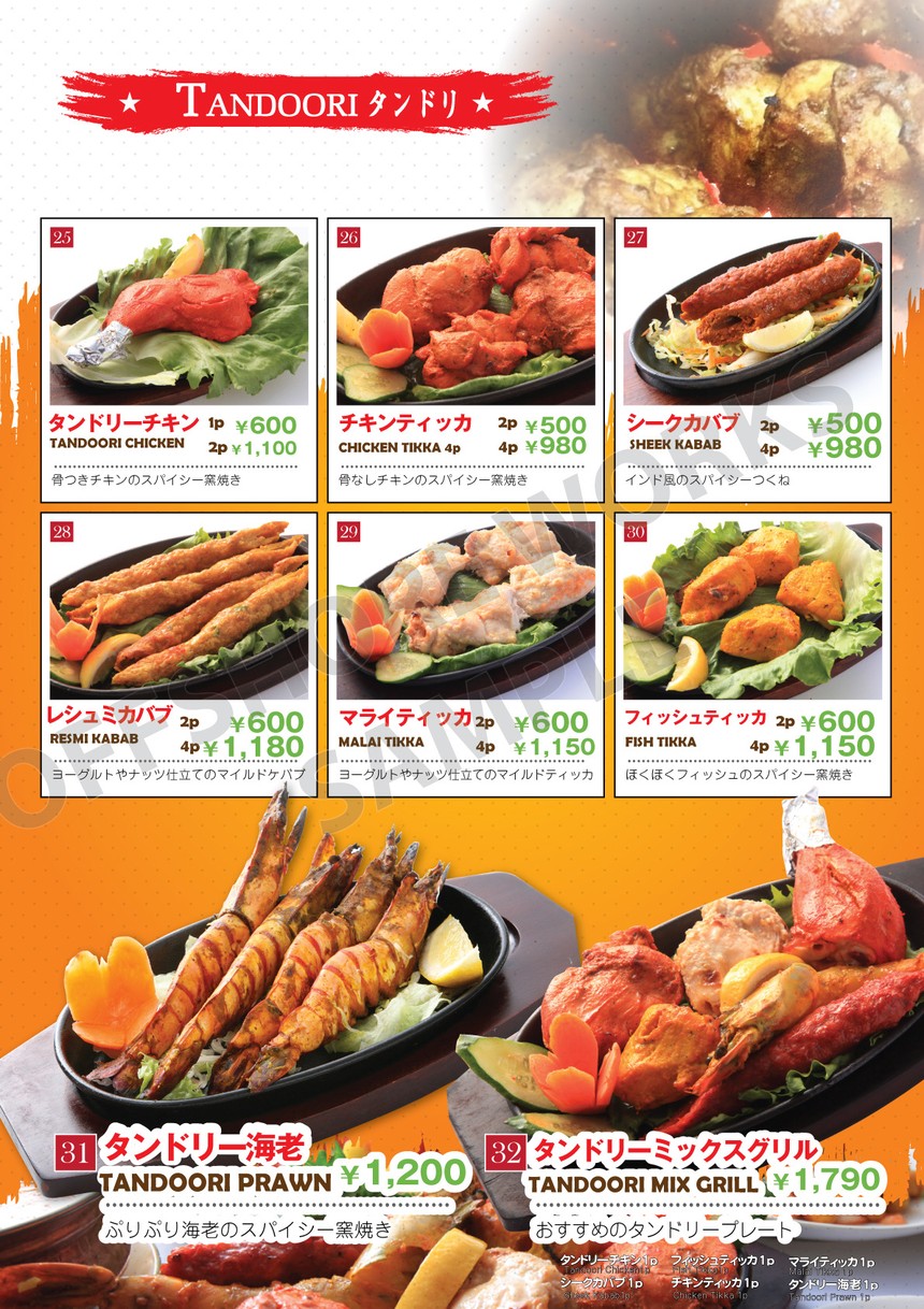 NAMASTY UENO KITCHEN menu 3