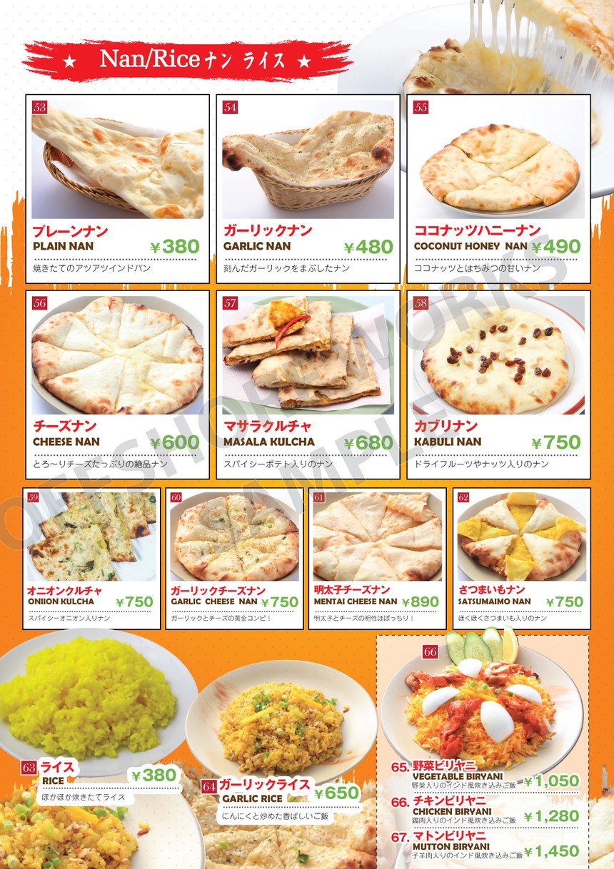 NAMASTY UENO KITCHEN menu 4