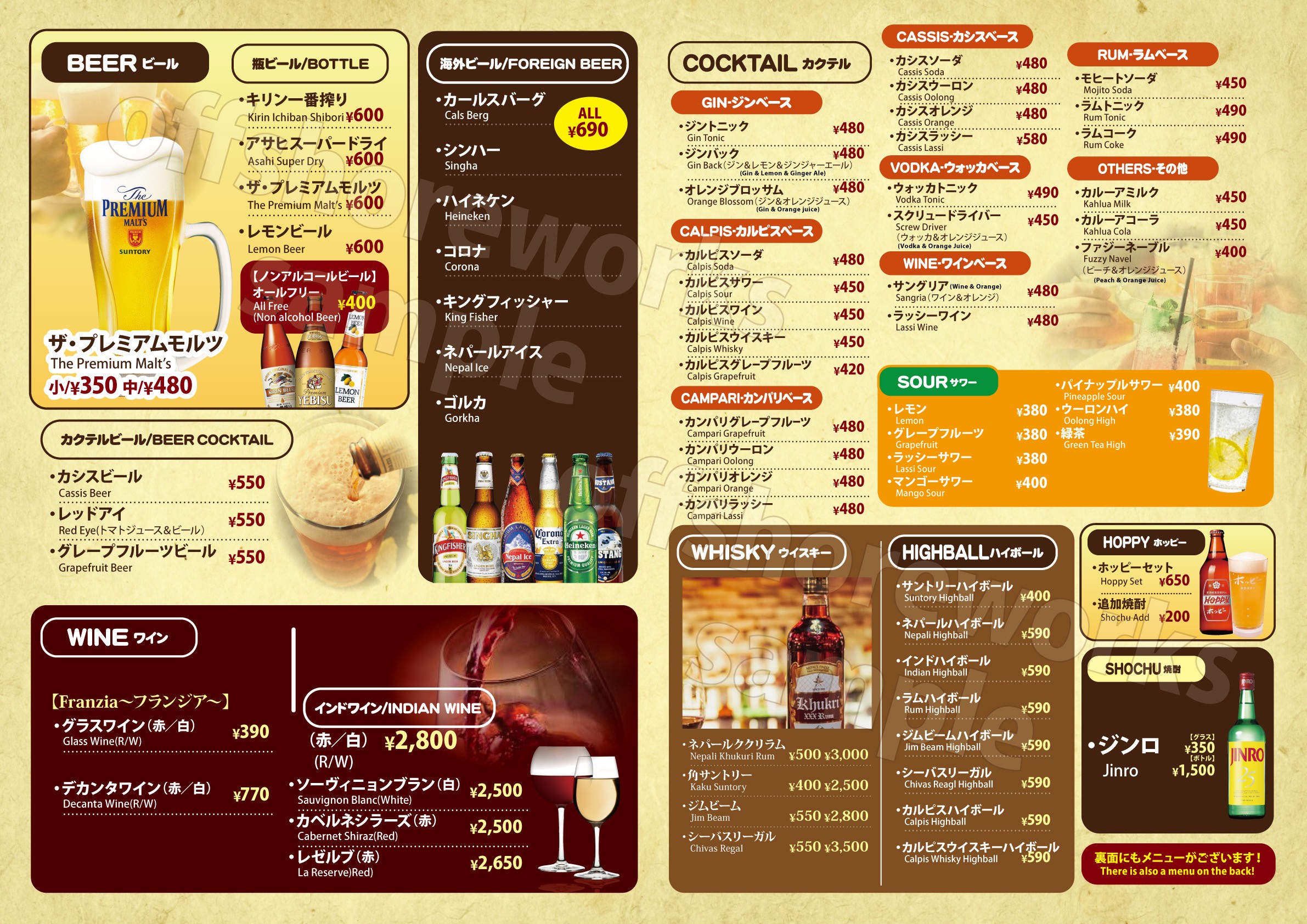 Menu image 7