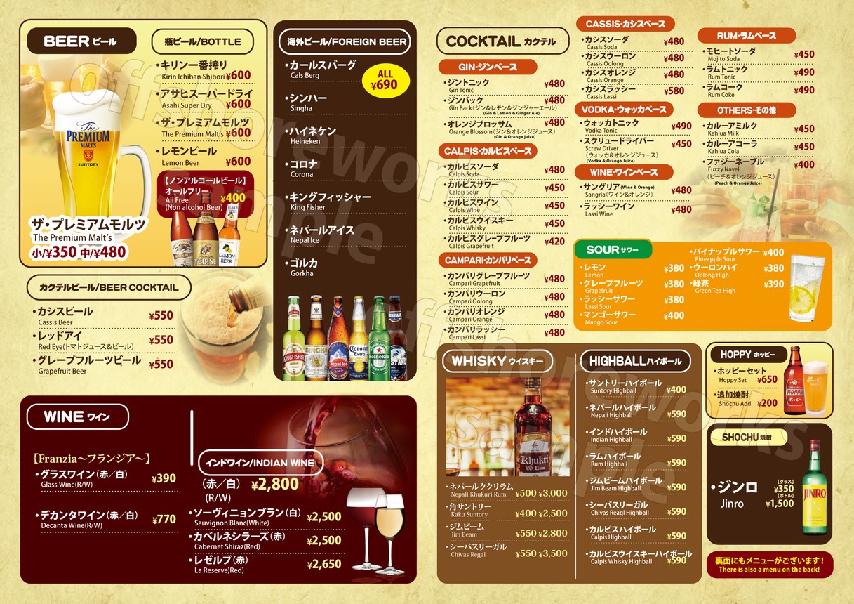 NAMASTY UENO KITCHEN menu 7