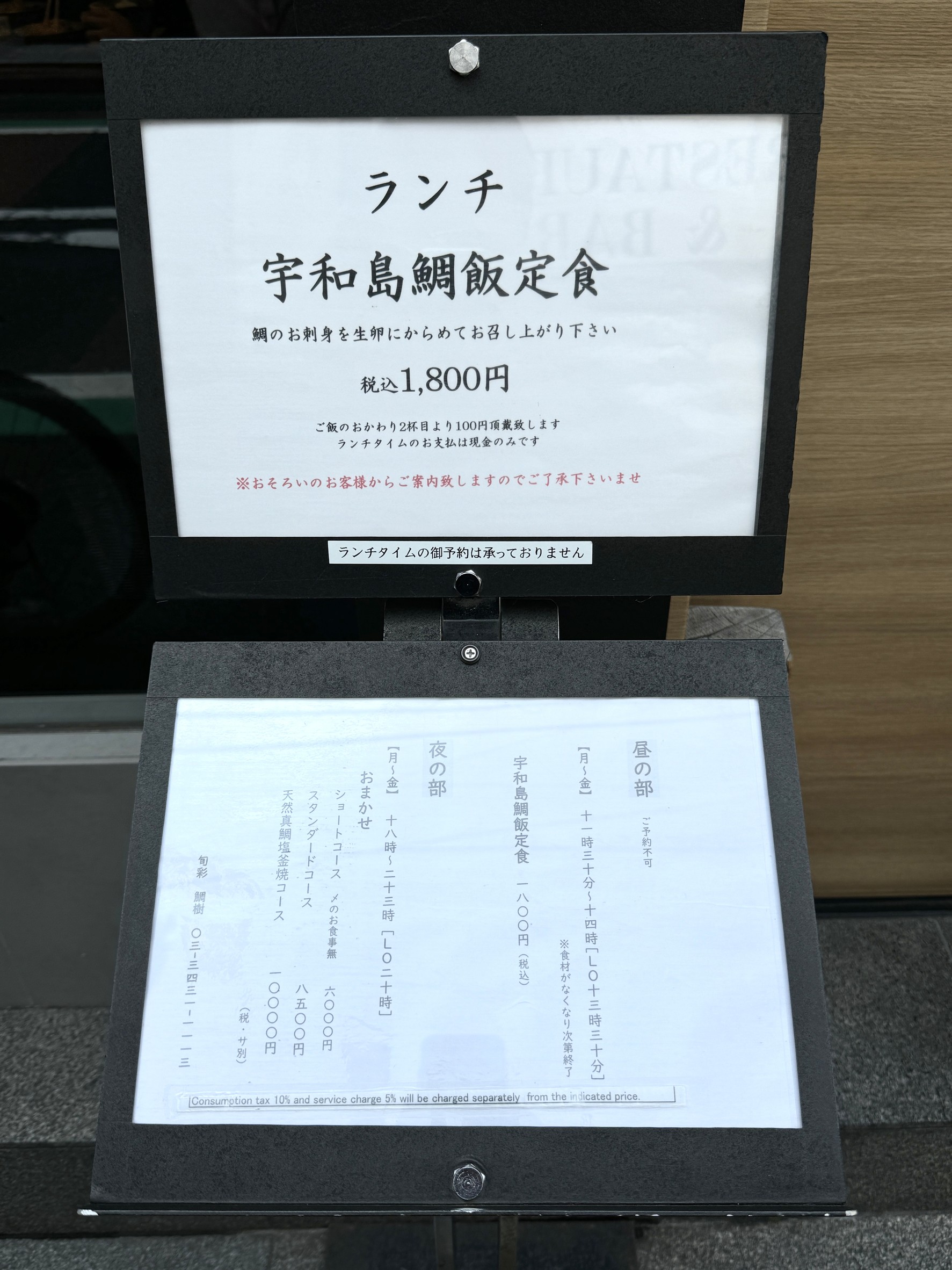 Menu image 1
