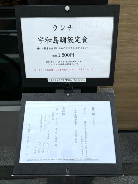 Taiki