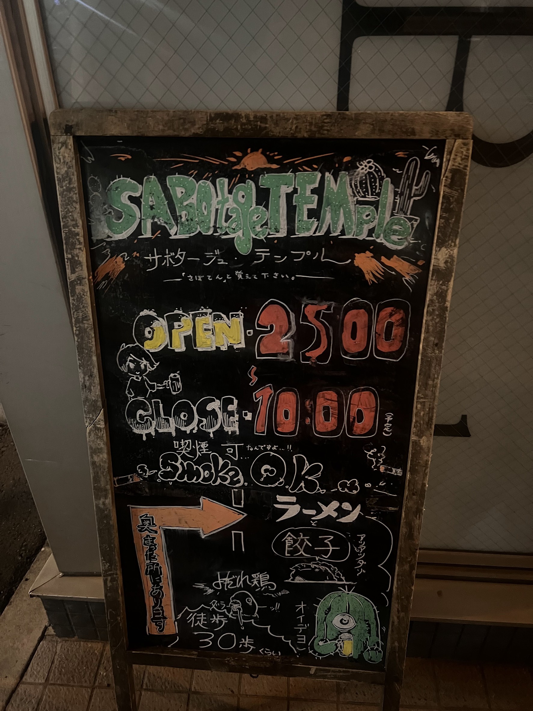 Menu image 1