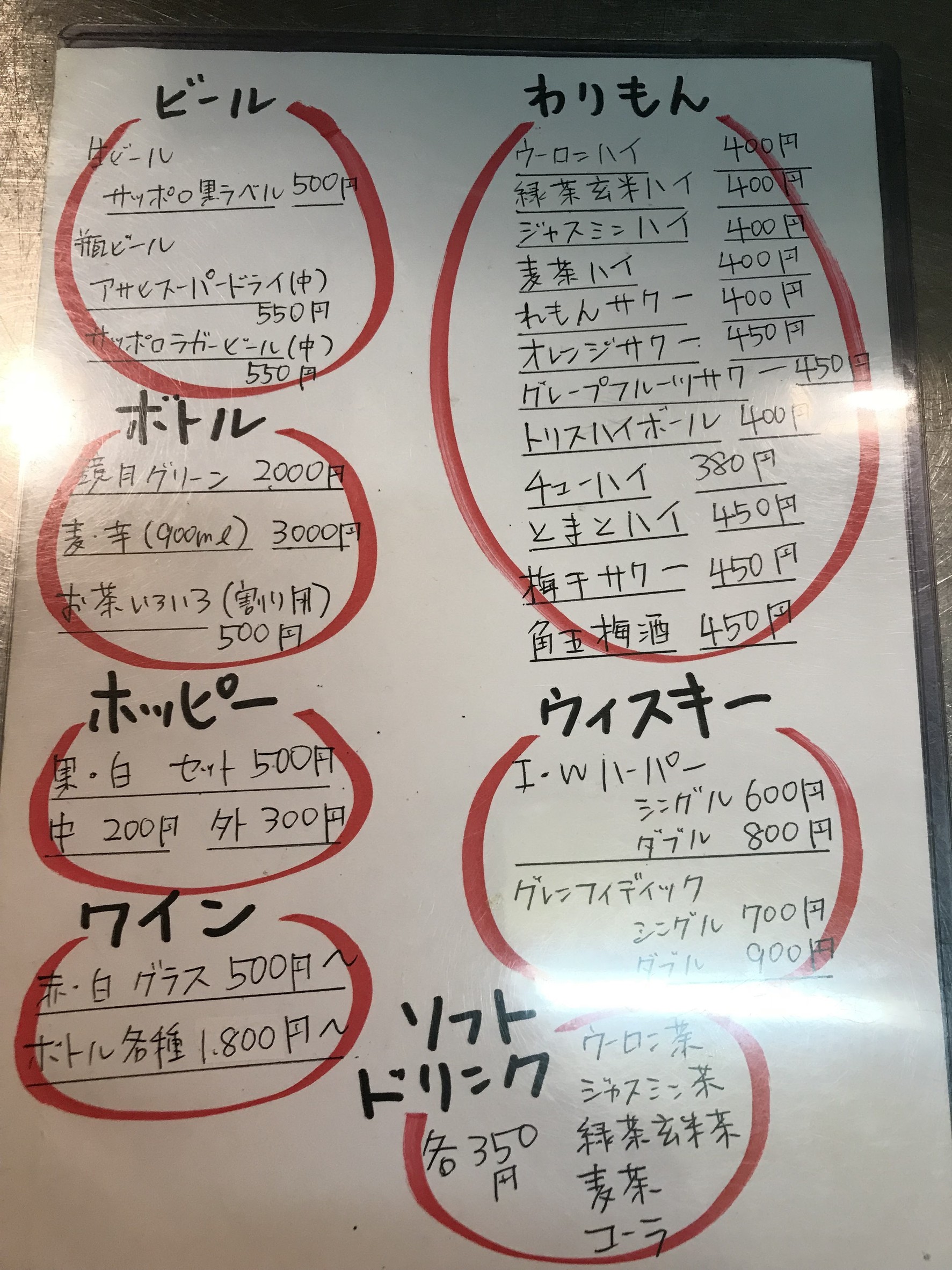 Menu image 4