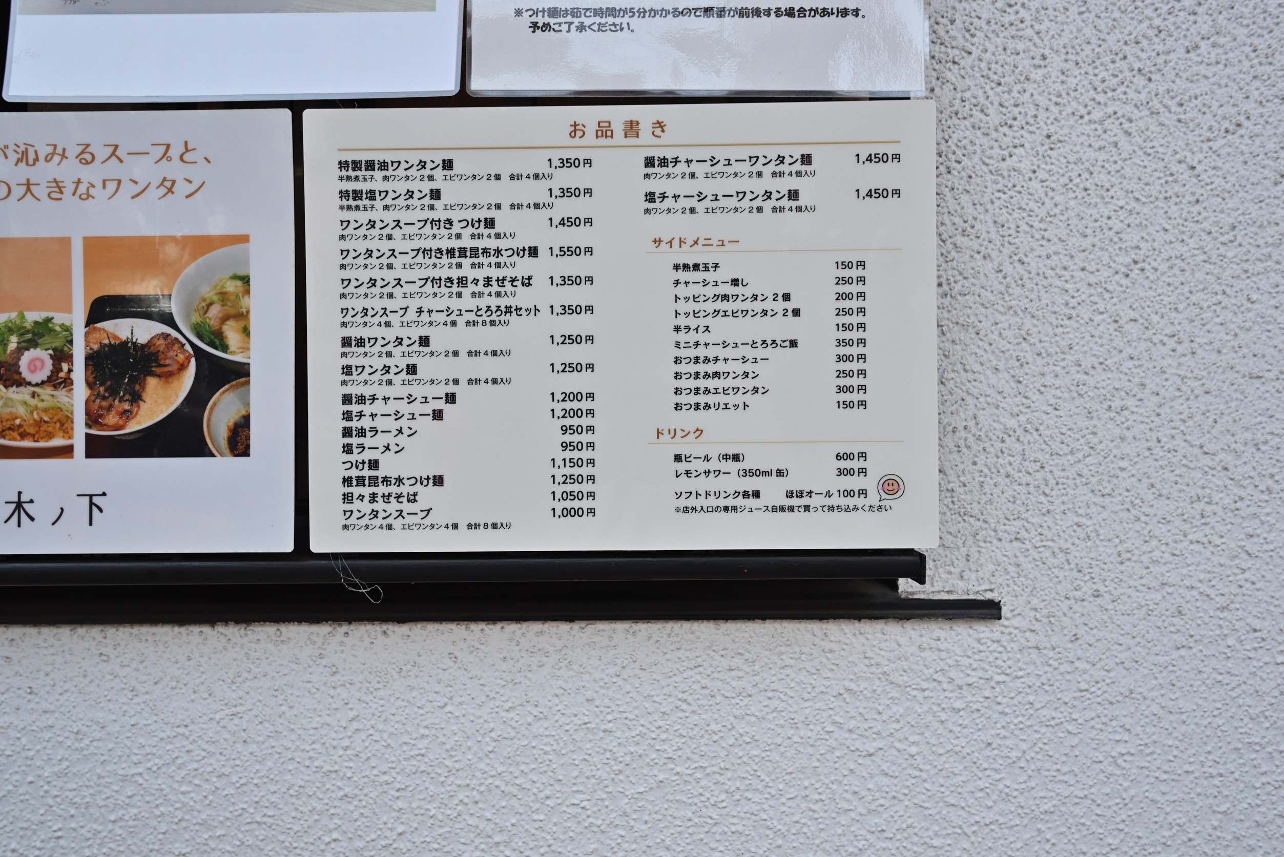 Menu image 1