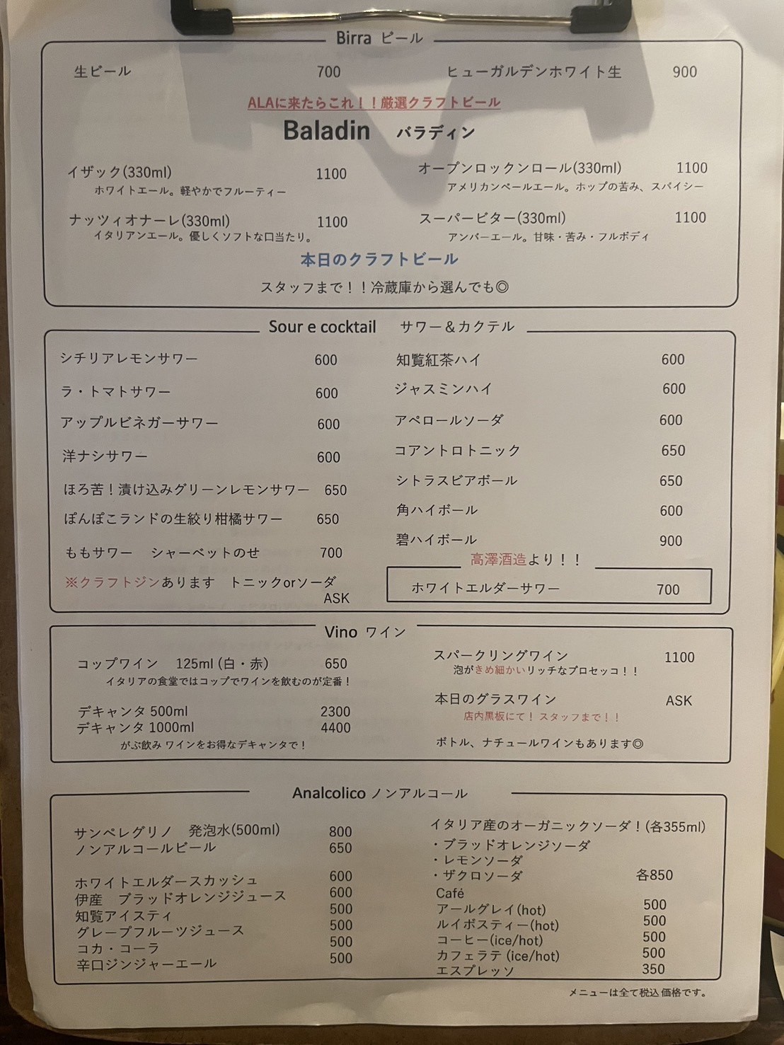 Menu image 2