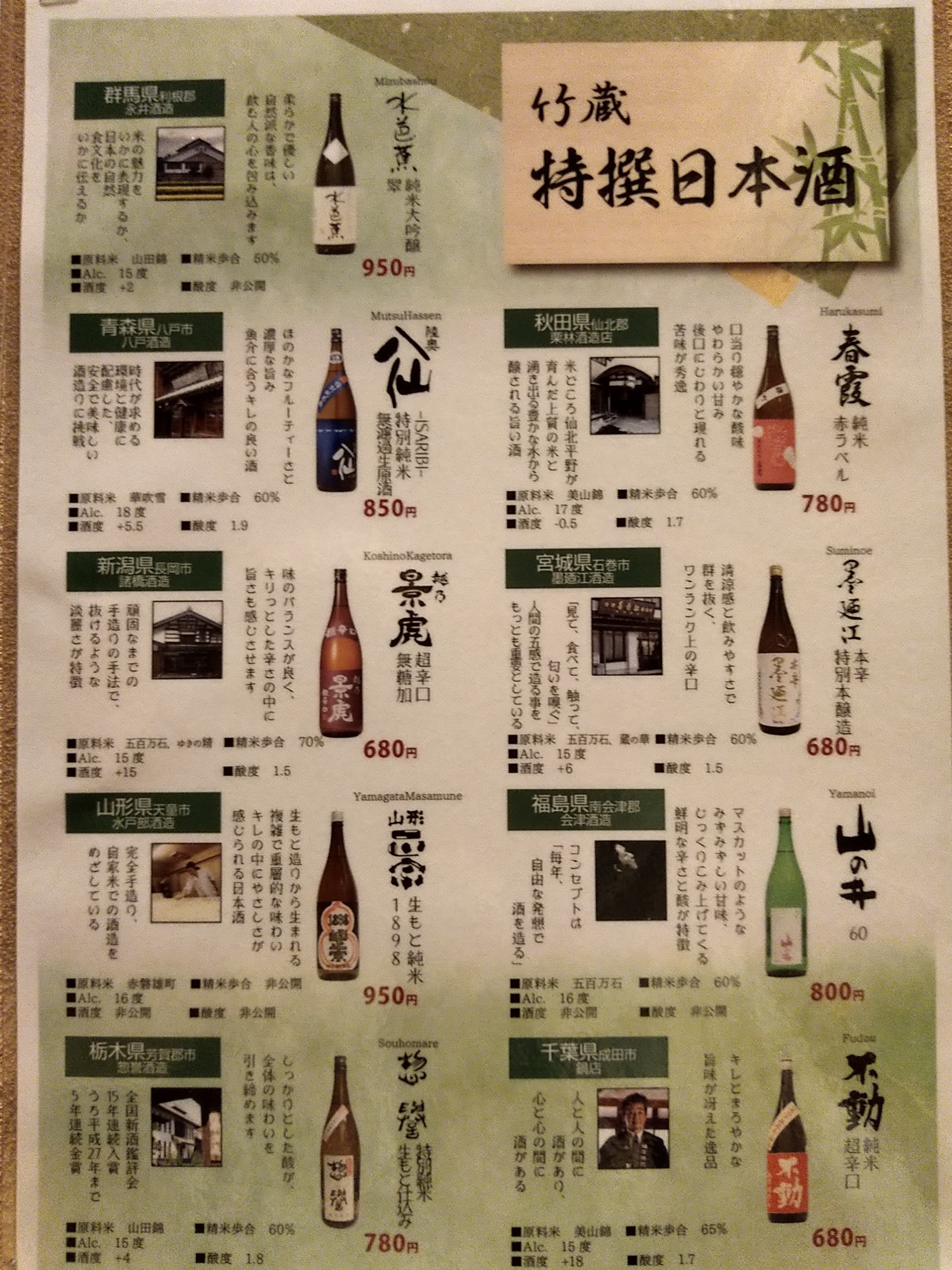 Menu image 4