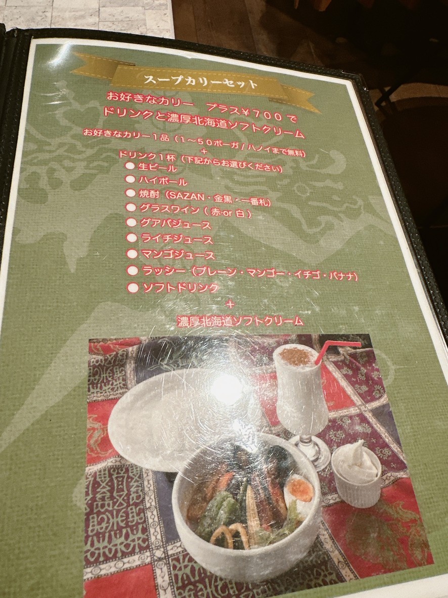 SHANTI 하라주쿠점 menu 4
