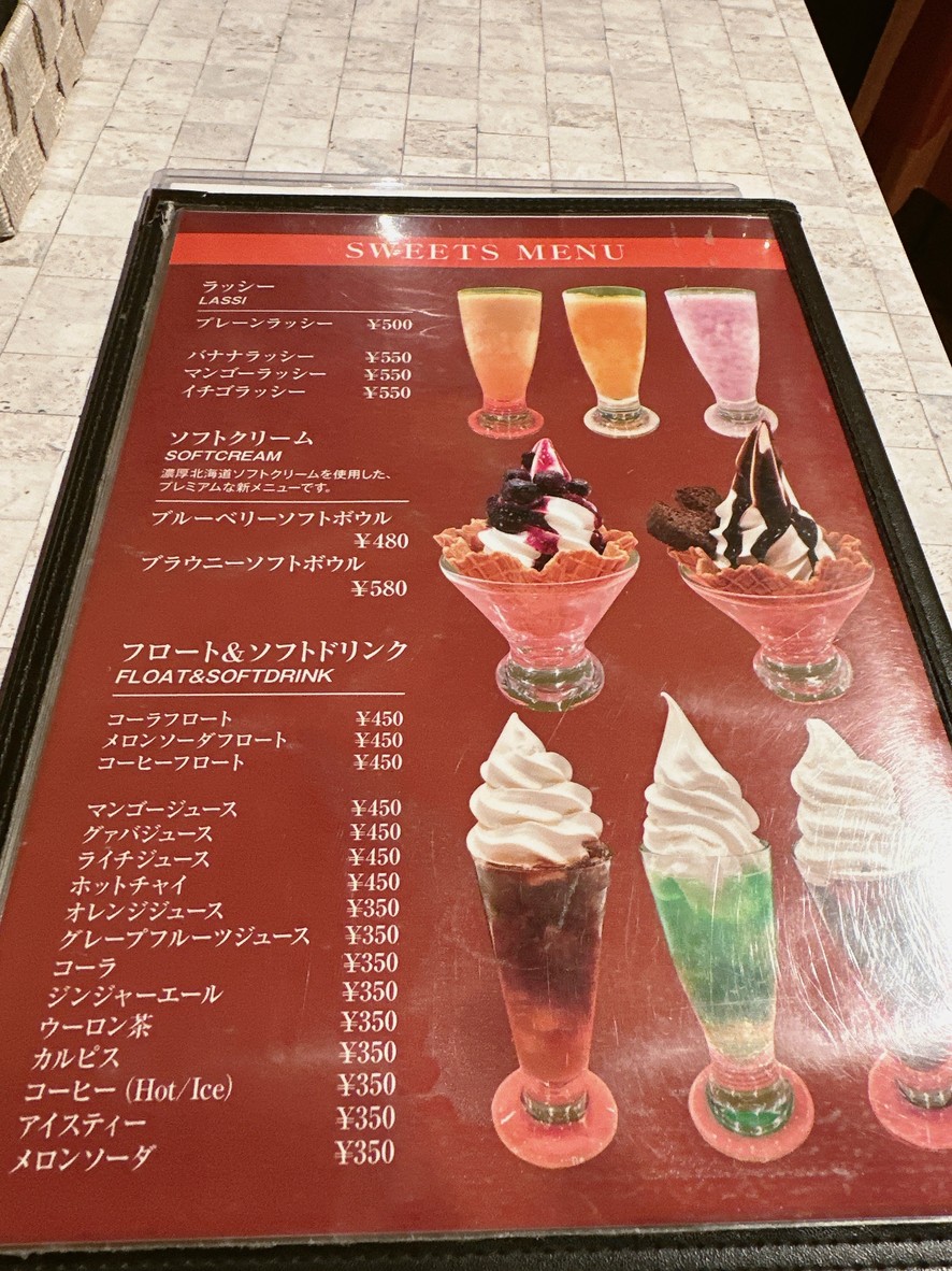 SHANTI 하라주쿠점 menu 5