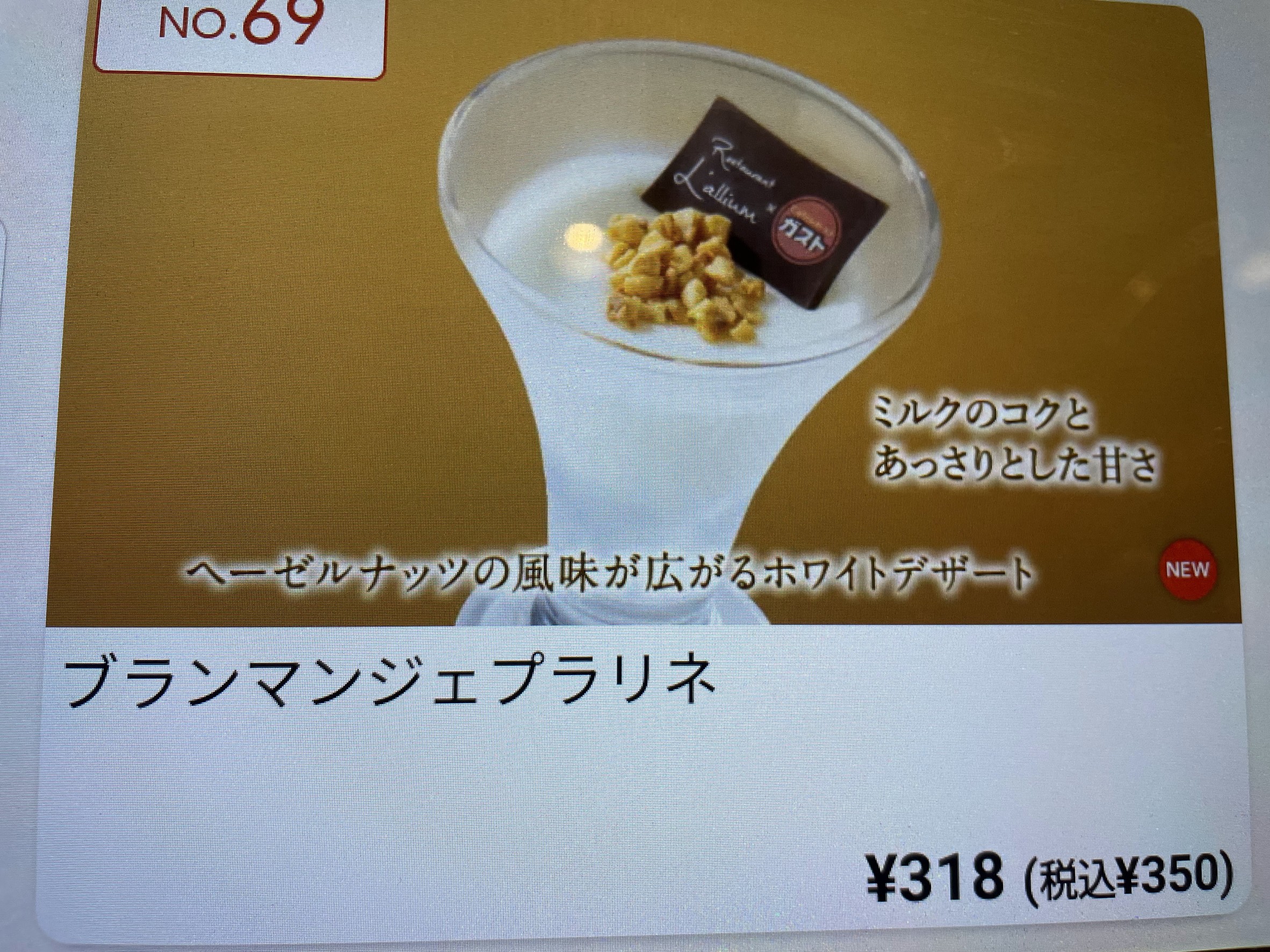 Menu image 3