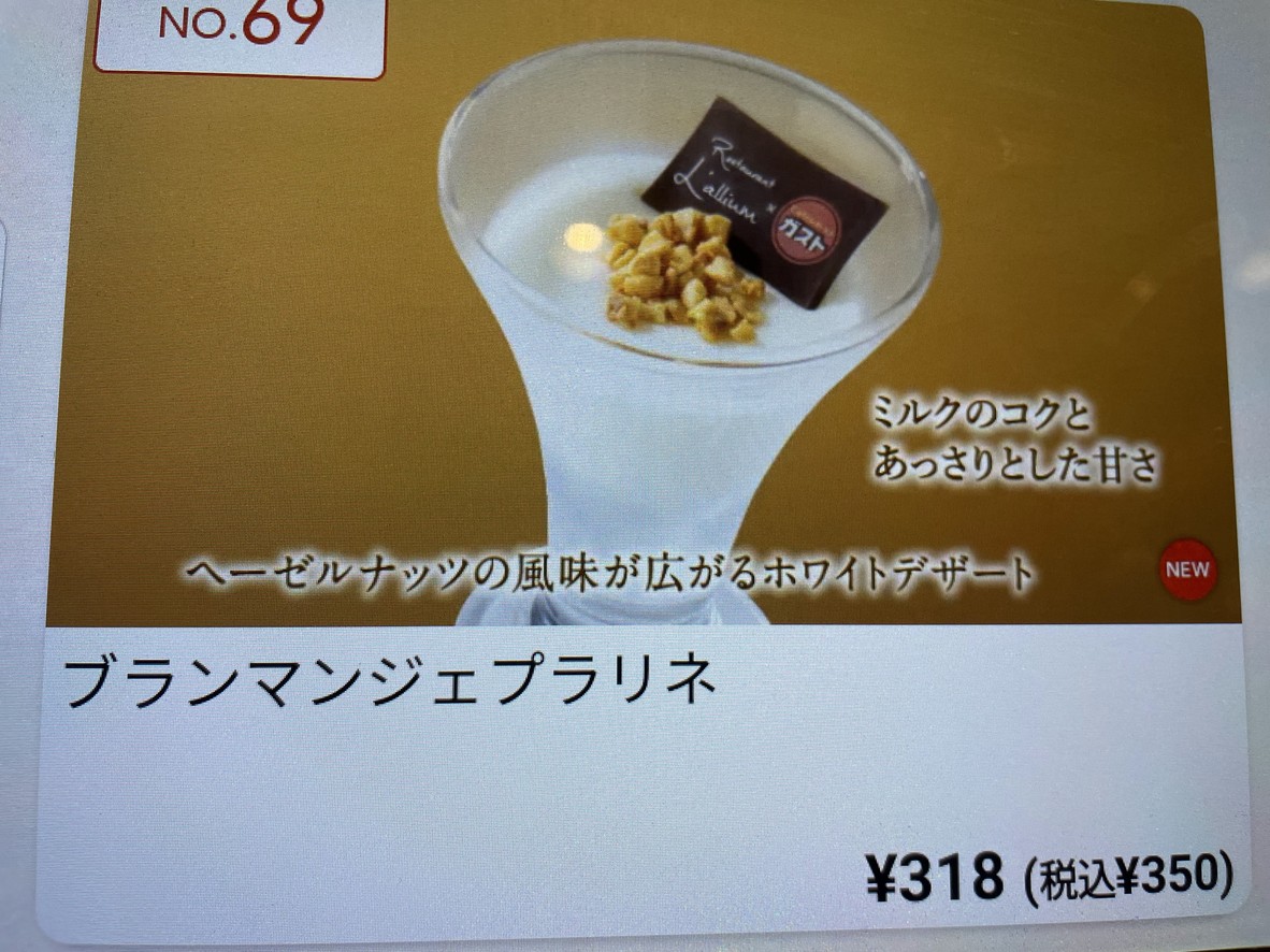 Gusto menu 3