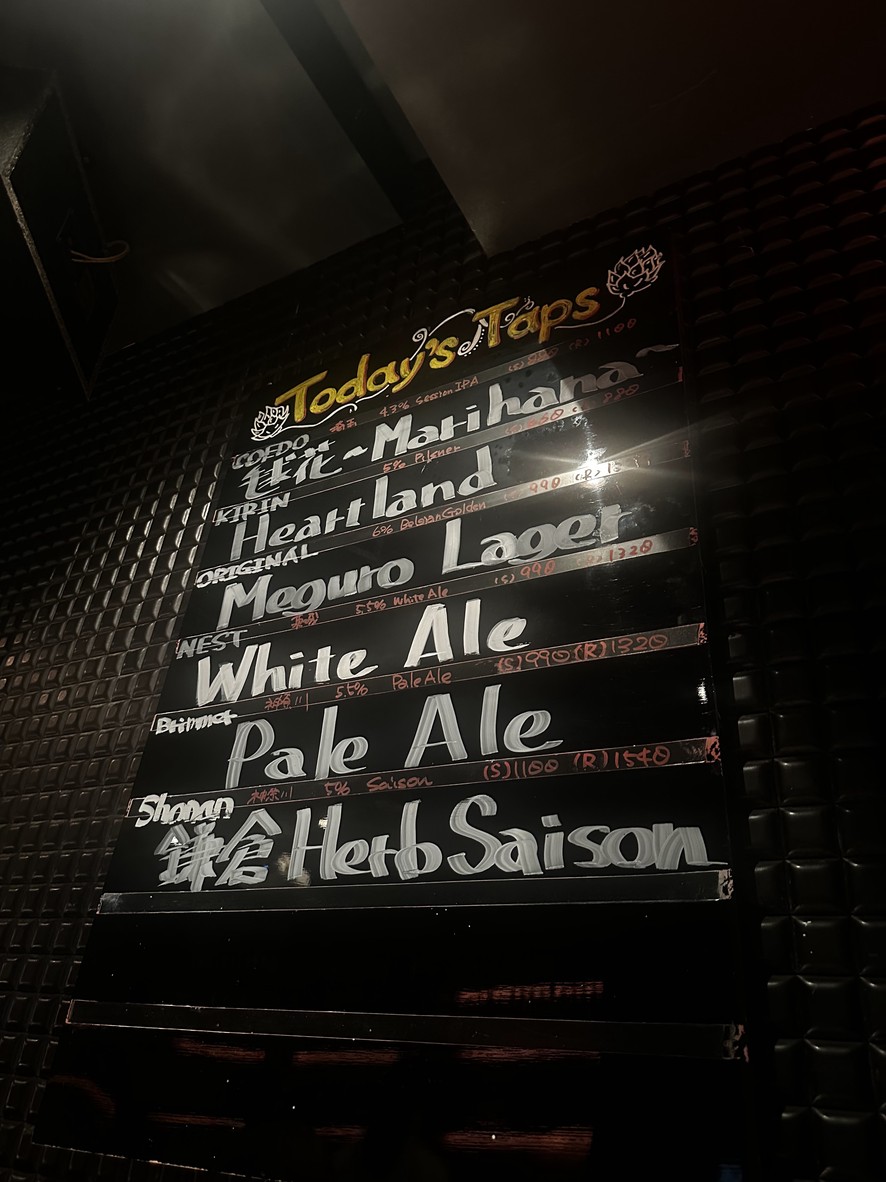 Meguro Republic menu 1