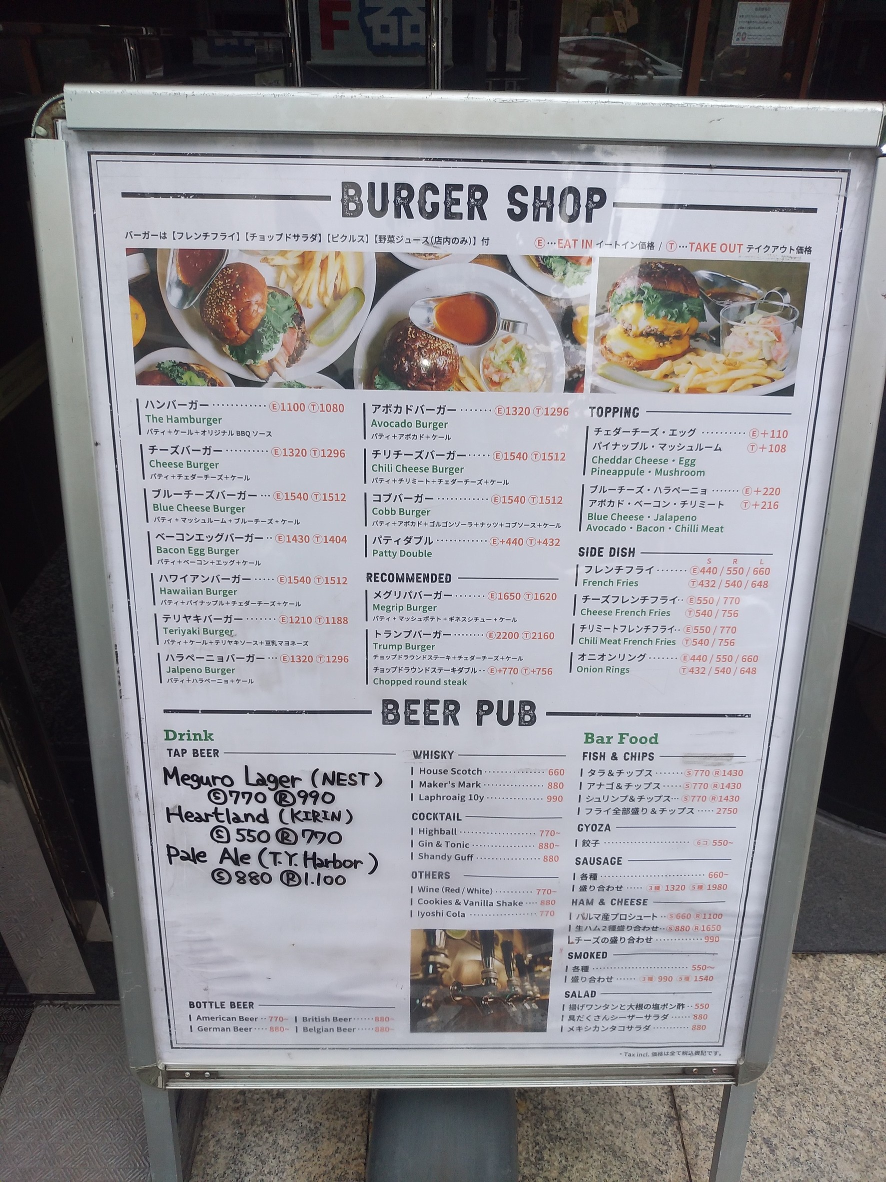 Menu image 2