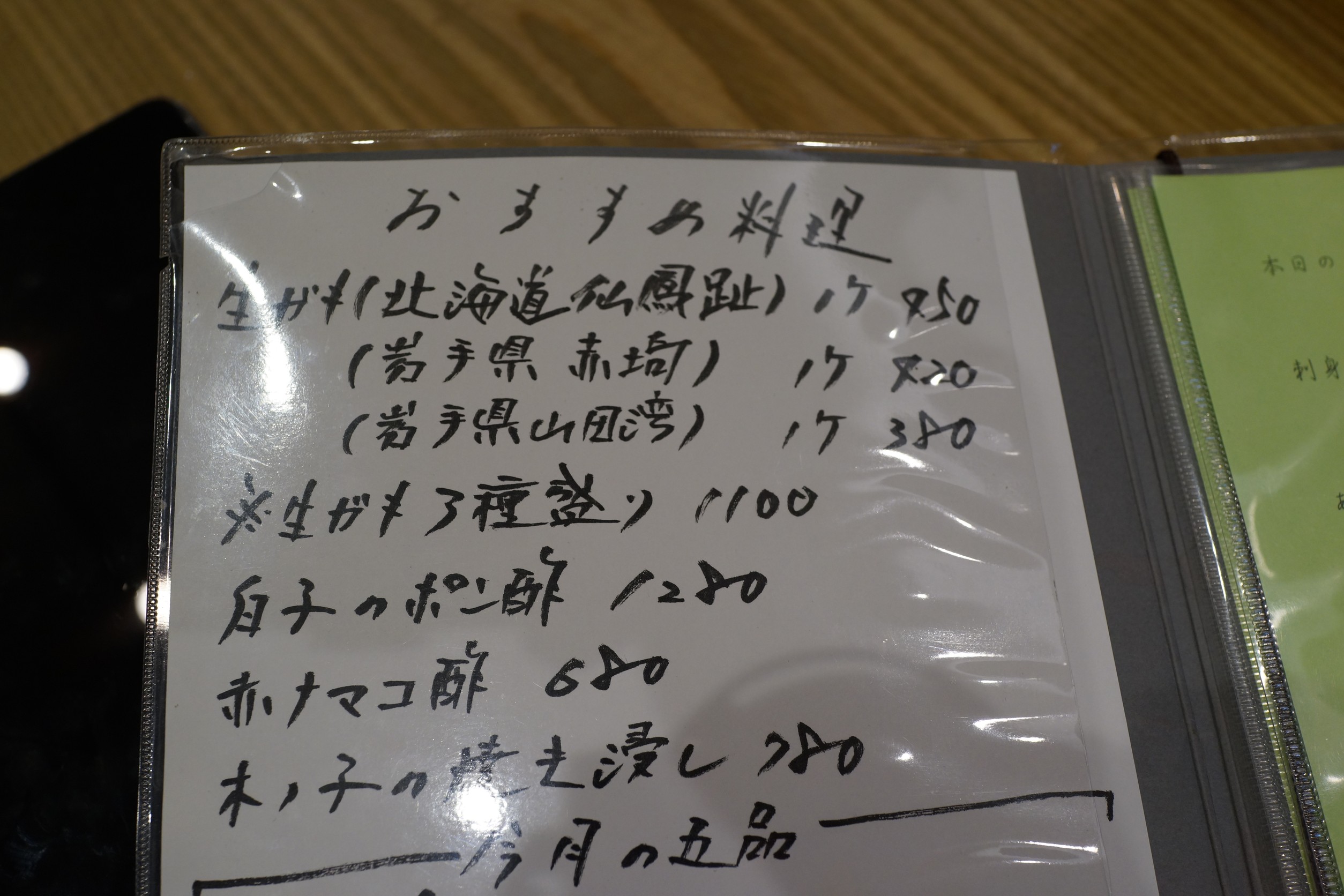 Menu image 1
