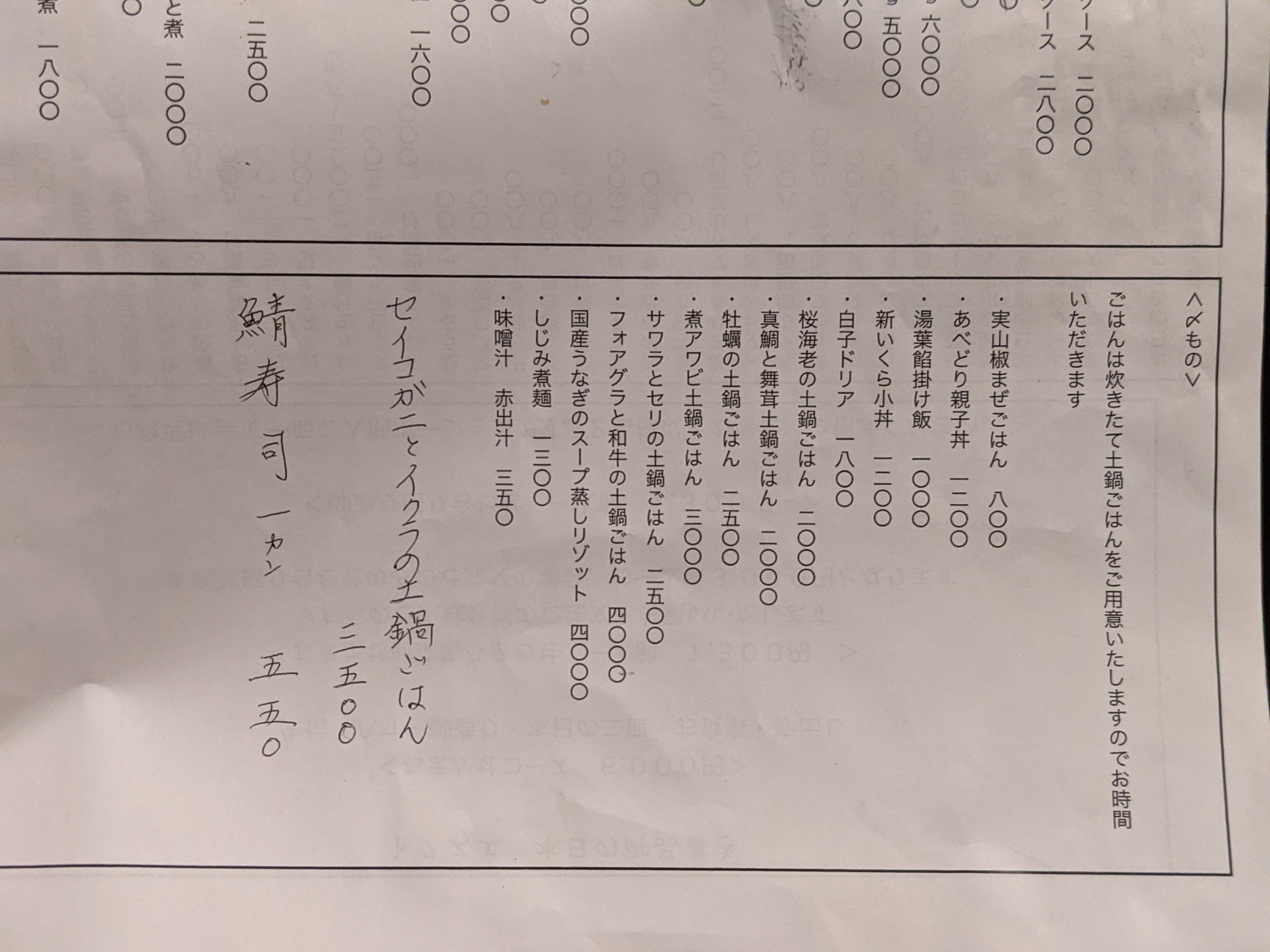 Menu image 6