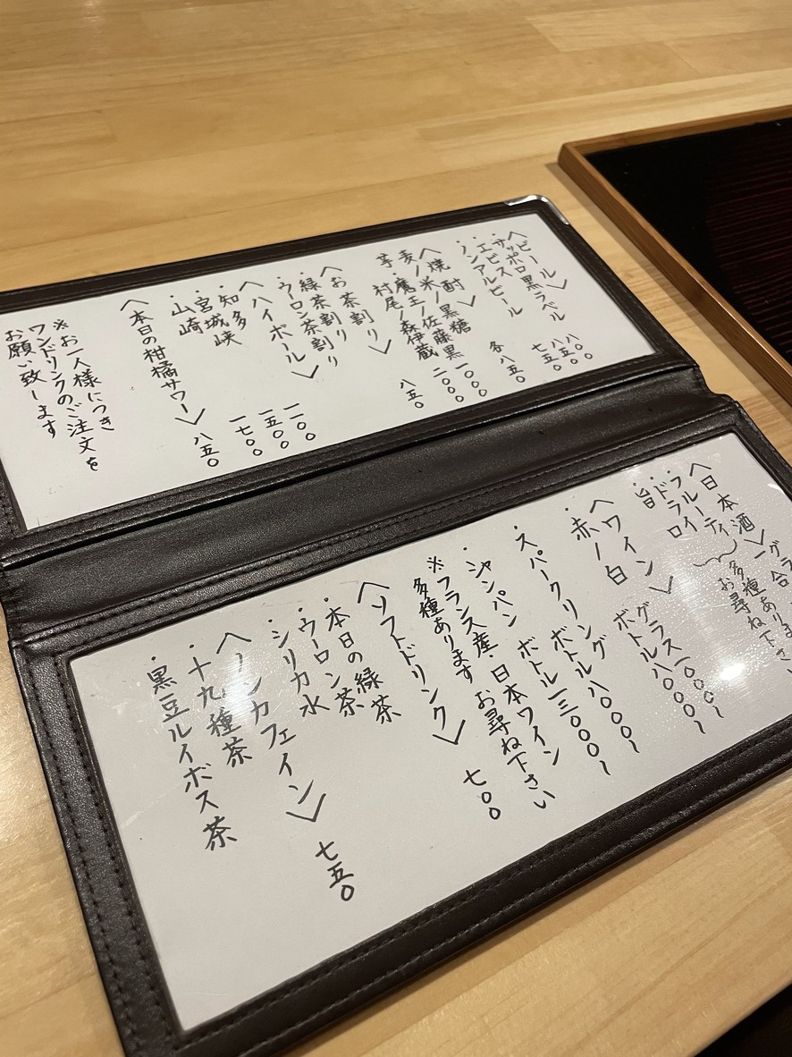 Tokusue menu 9