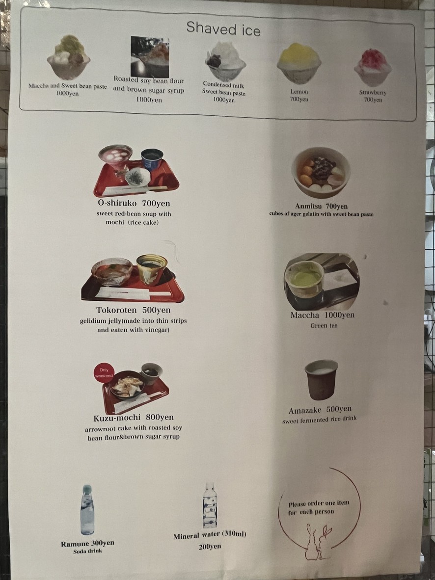 Setsugekka menu 2