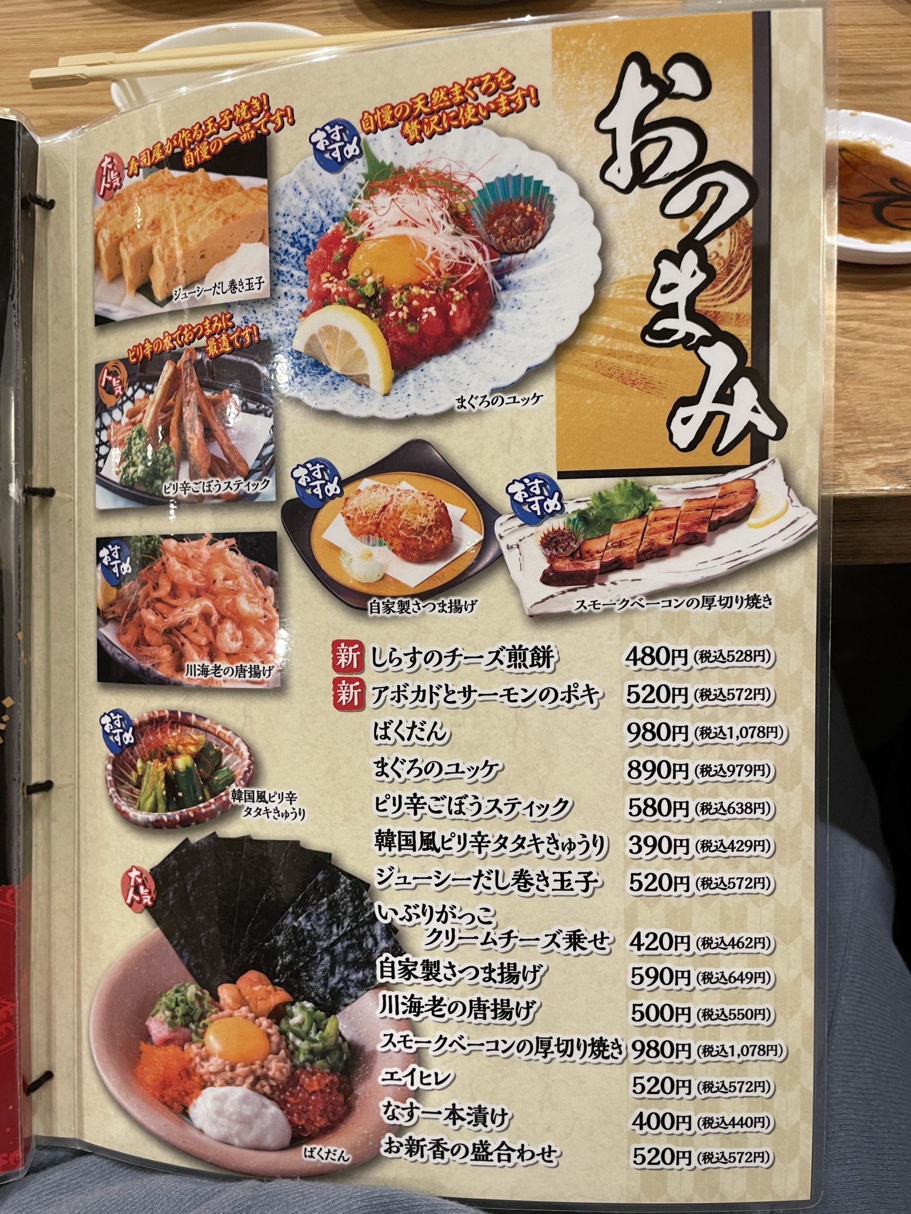 Menu image 1