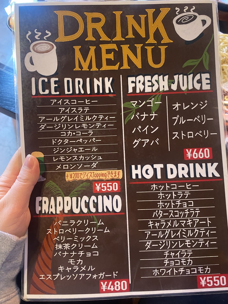 Restaurant Kabuto menu 5