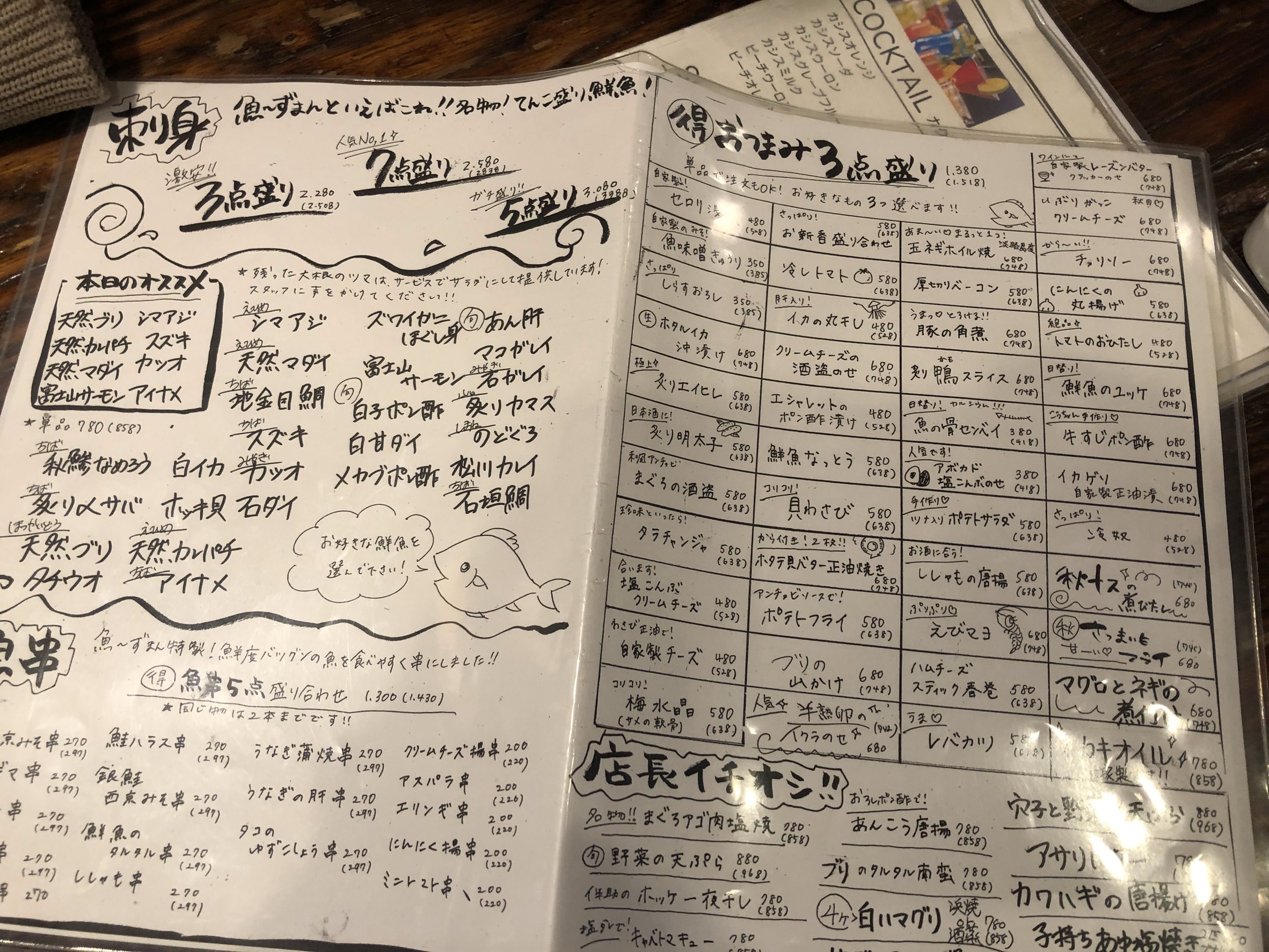 Menu image 3