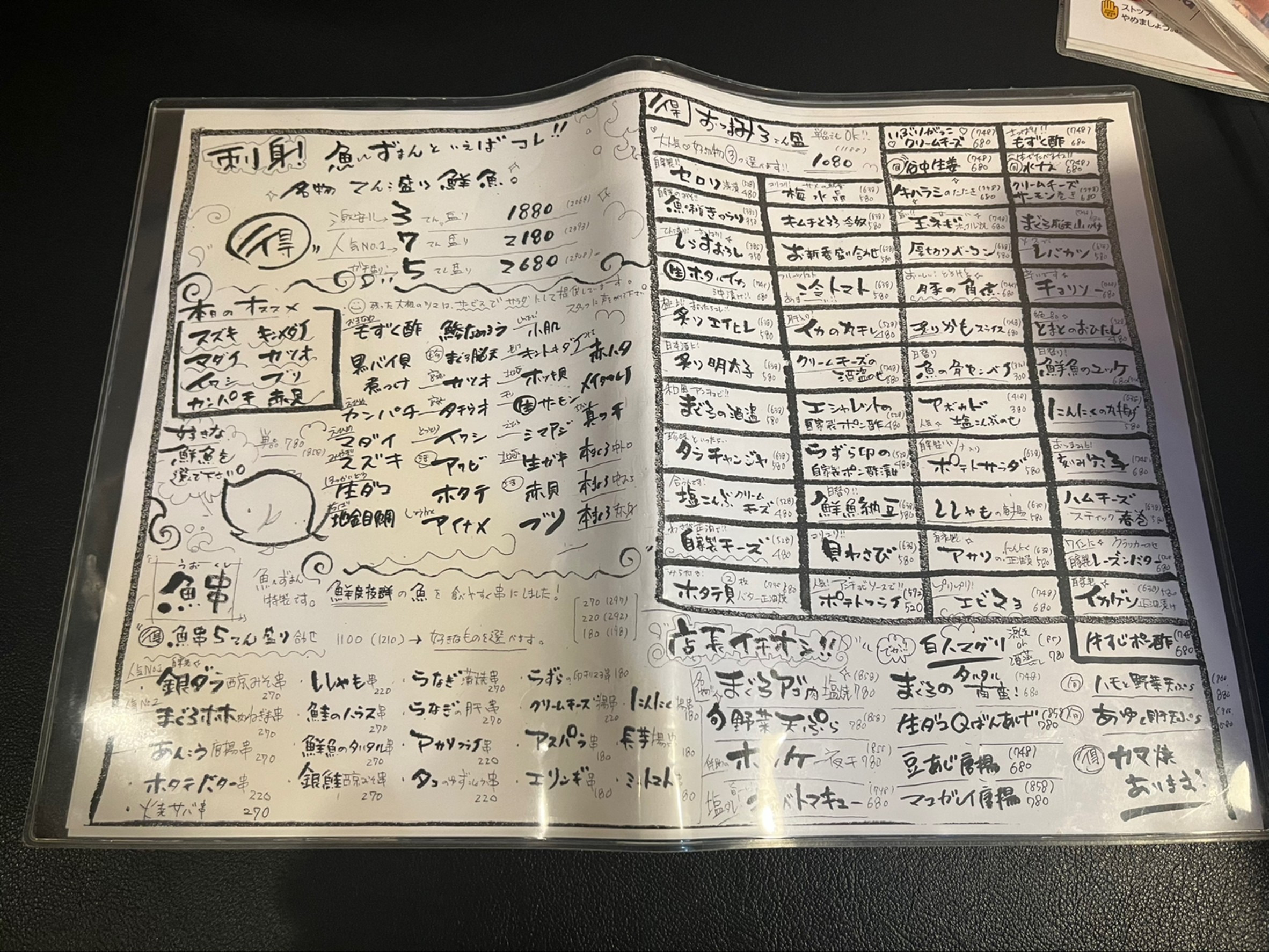 Menu image 4