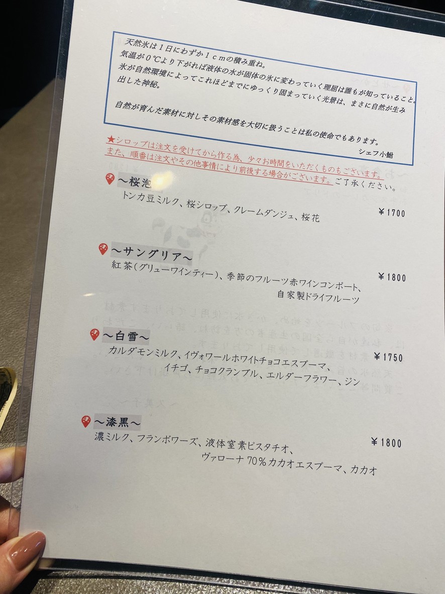 DEGUSTACIÓN menu 2