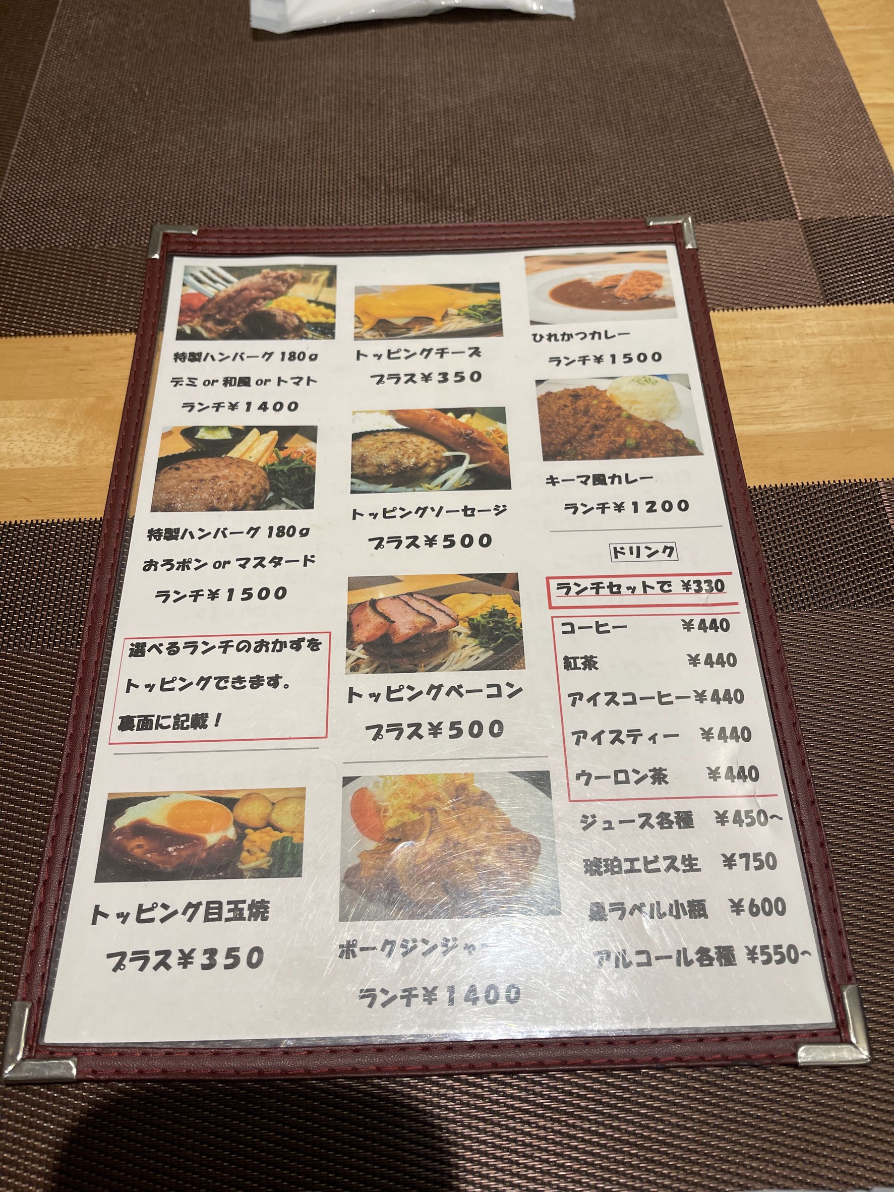 Menu image 1